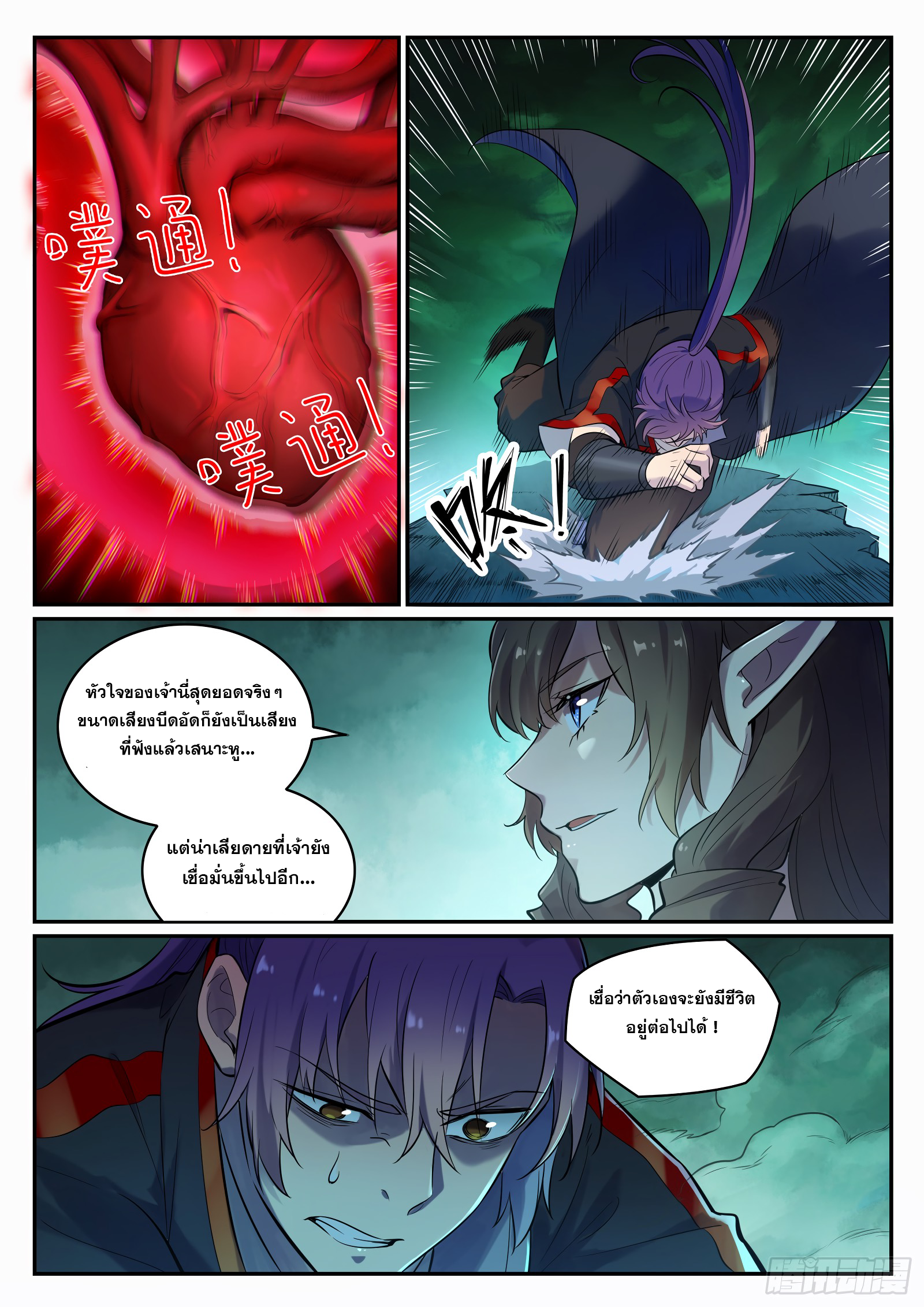 1668manga.com อ่านมังงะตอนใหม่