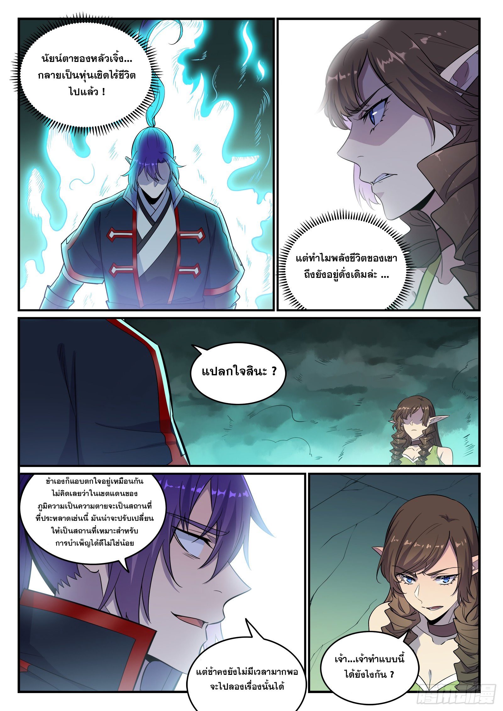 1668manga.com อ่านมังงะตอนใหม่