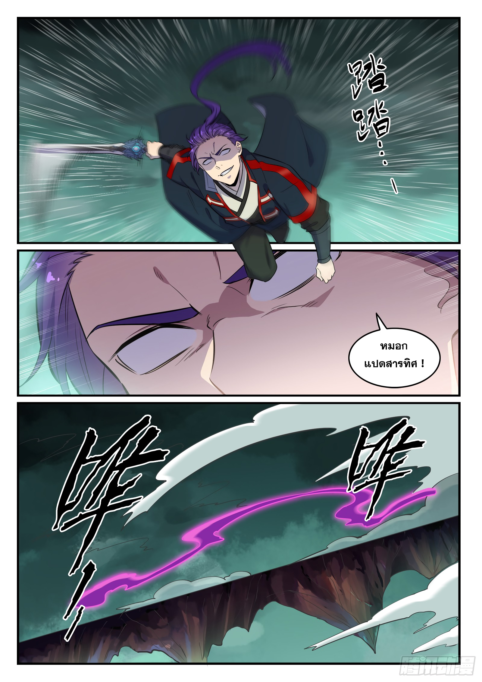 1668manga.com อ่านมังงะตอนใหม่