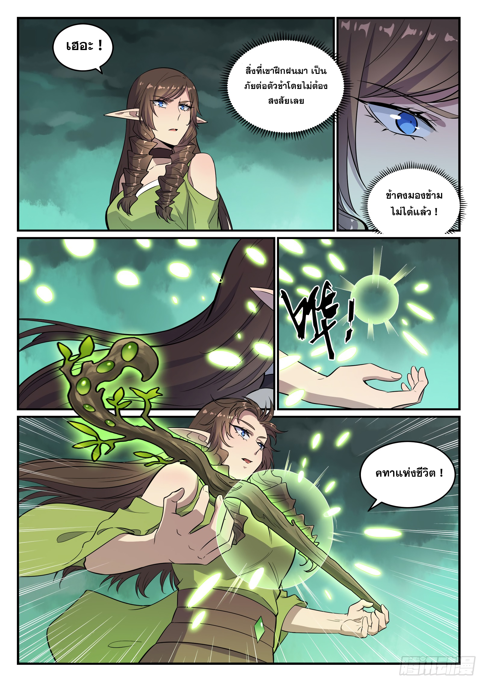 1668manga.com อ่านมังงะตอนใหม่