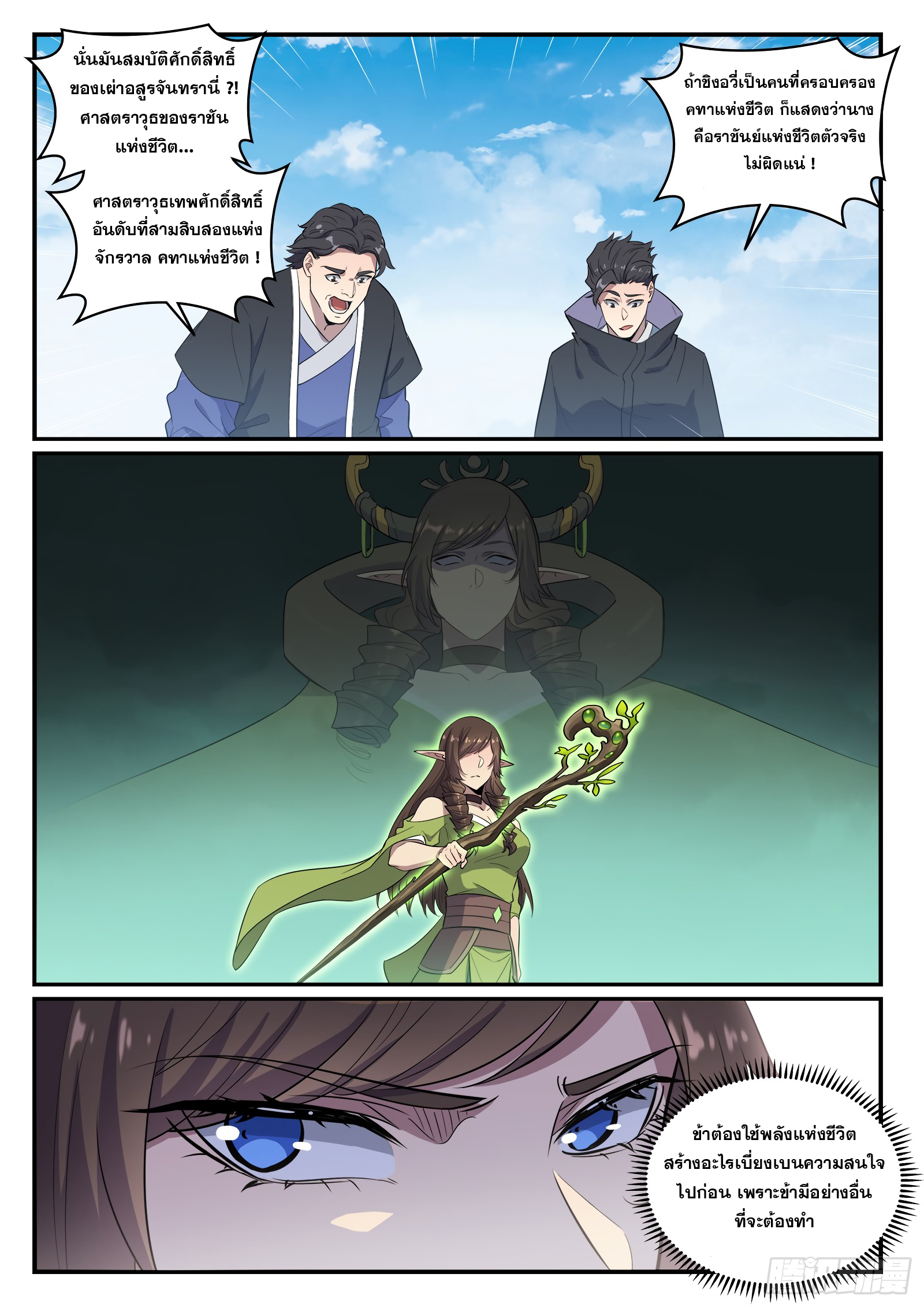 1668manga.com อ่านมังงะตอนใหม่