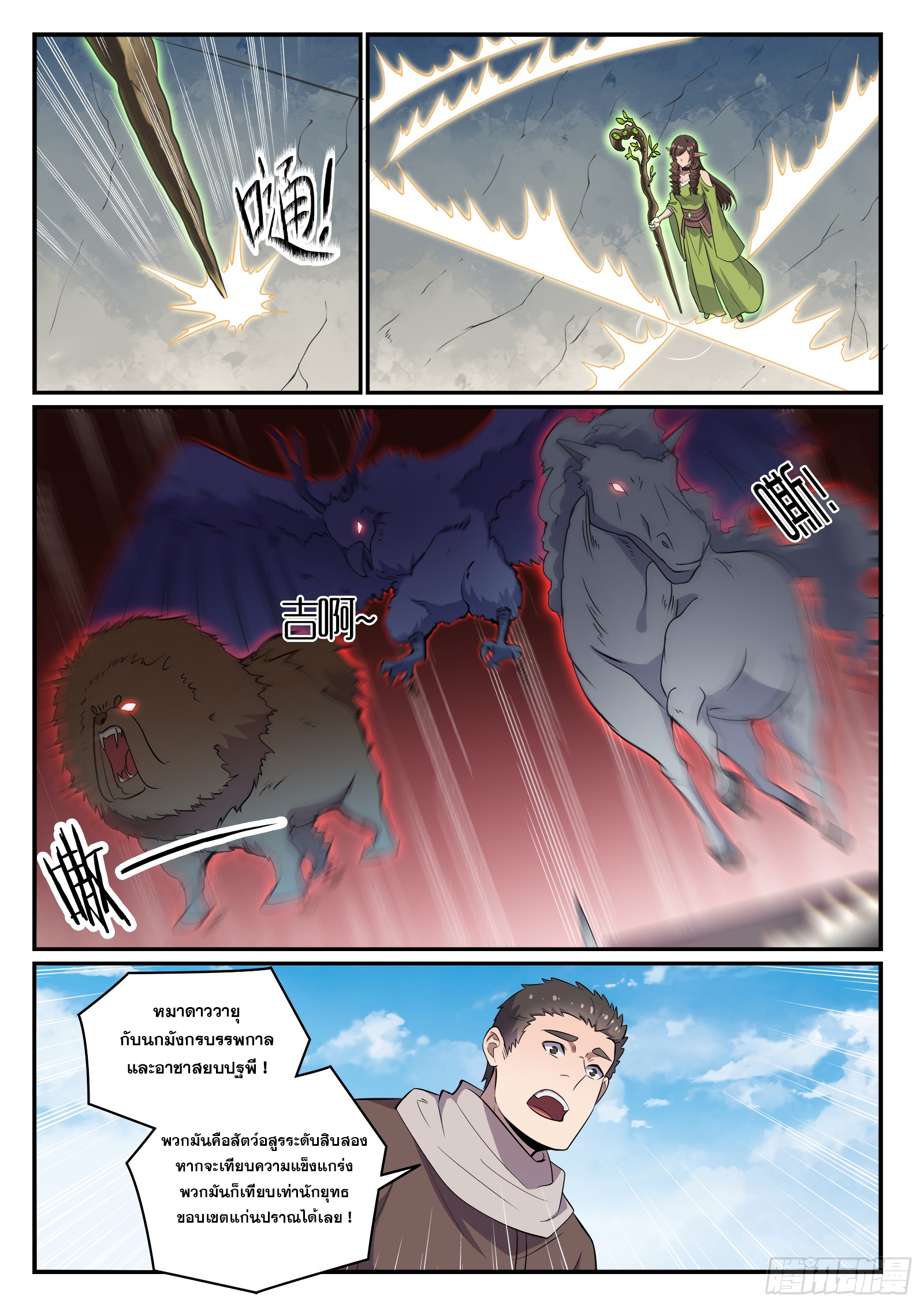 1668manga.com อ่านมังงะตอนใหม่