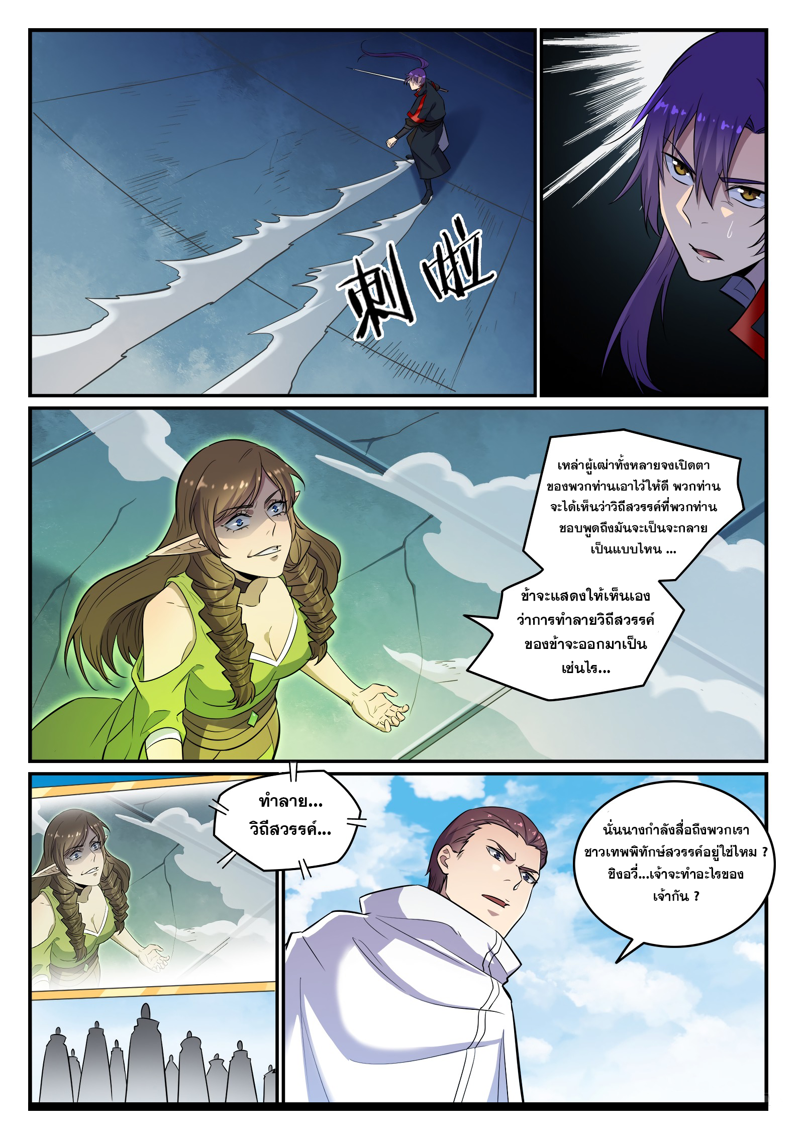 1668manga.com อ่านมังงะตอนใหม่