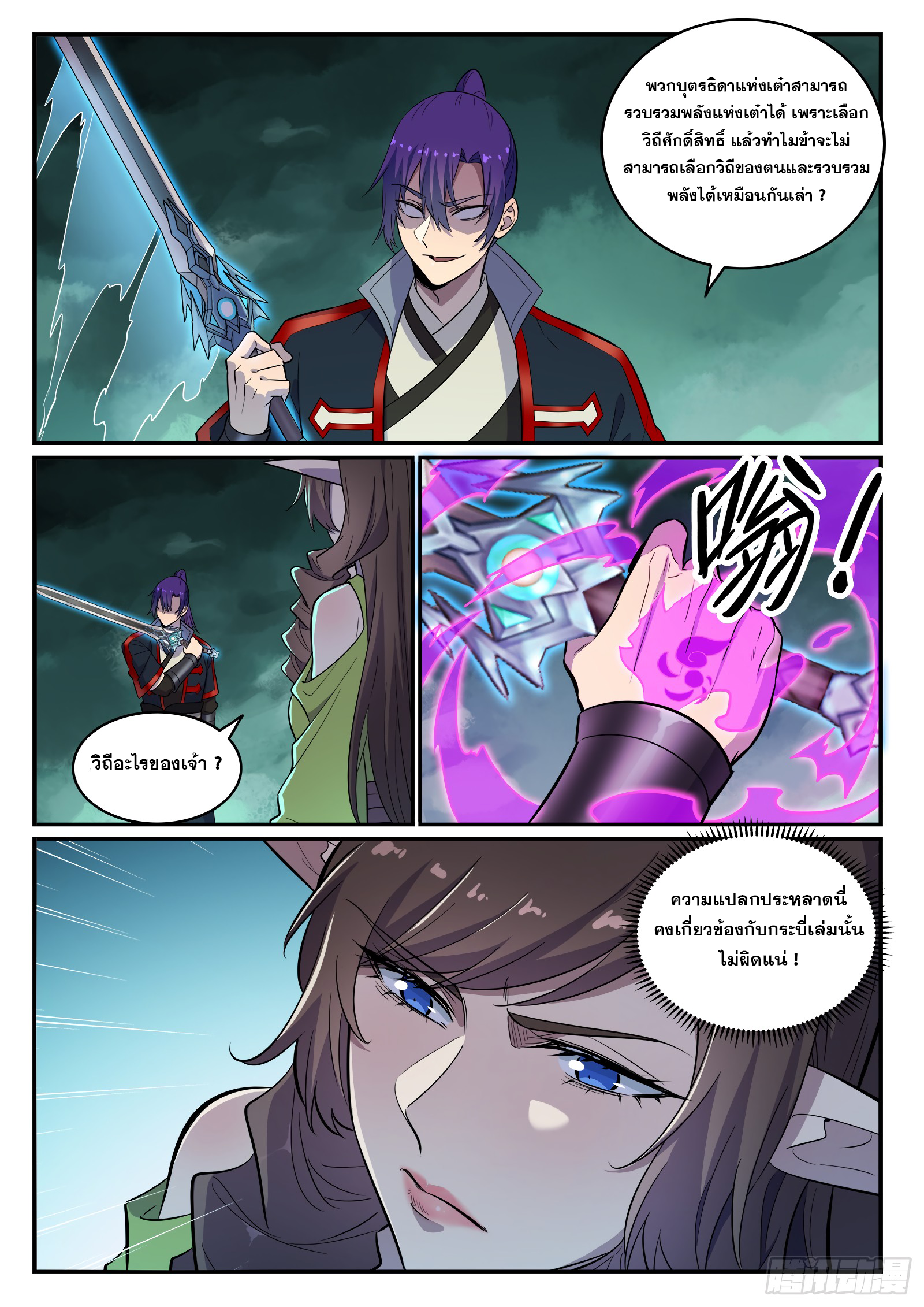 1668manga.com อ่านมังงะตอนใหม่
