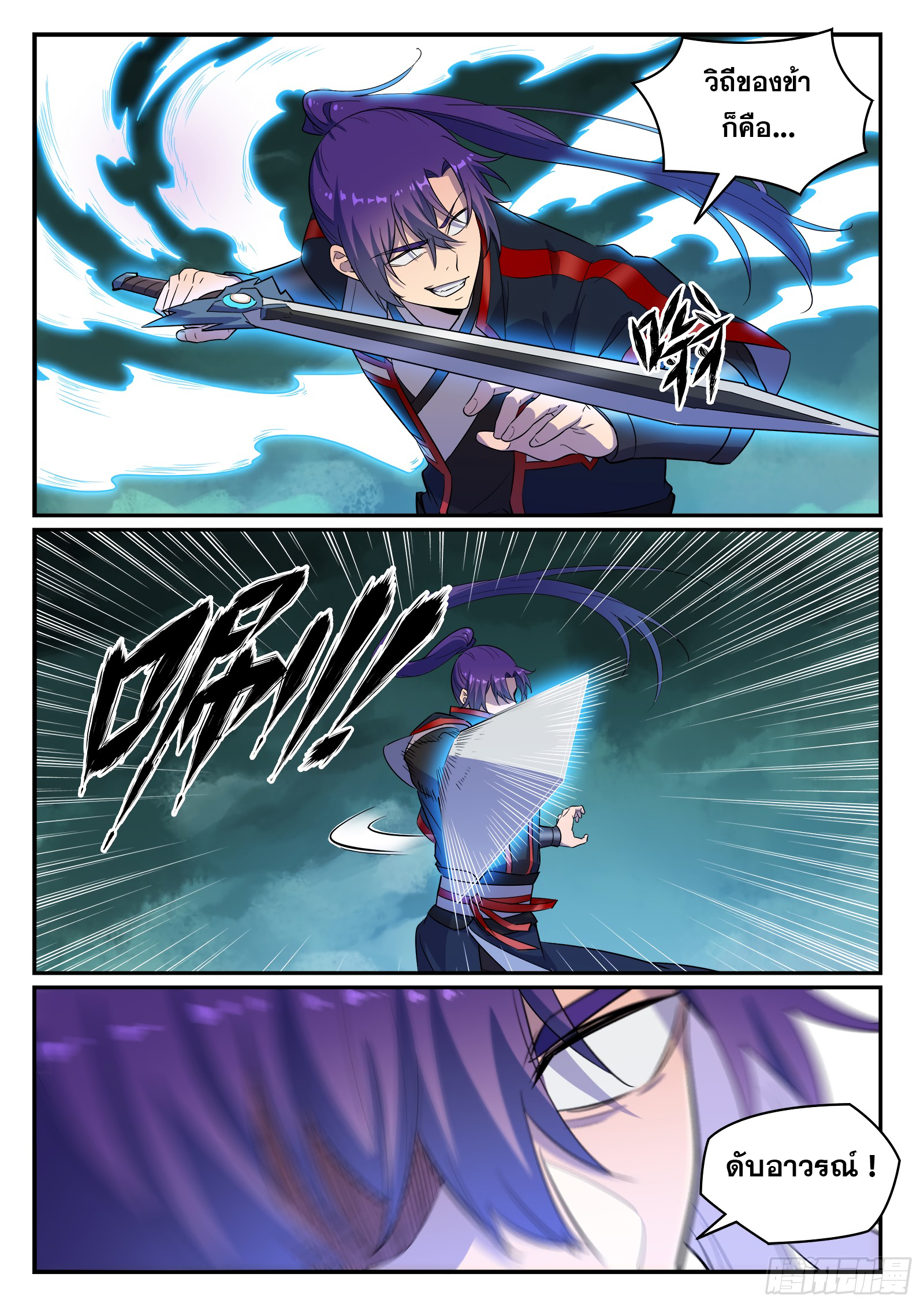 1668manga.com อ่านมังงะตอนใหม่