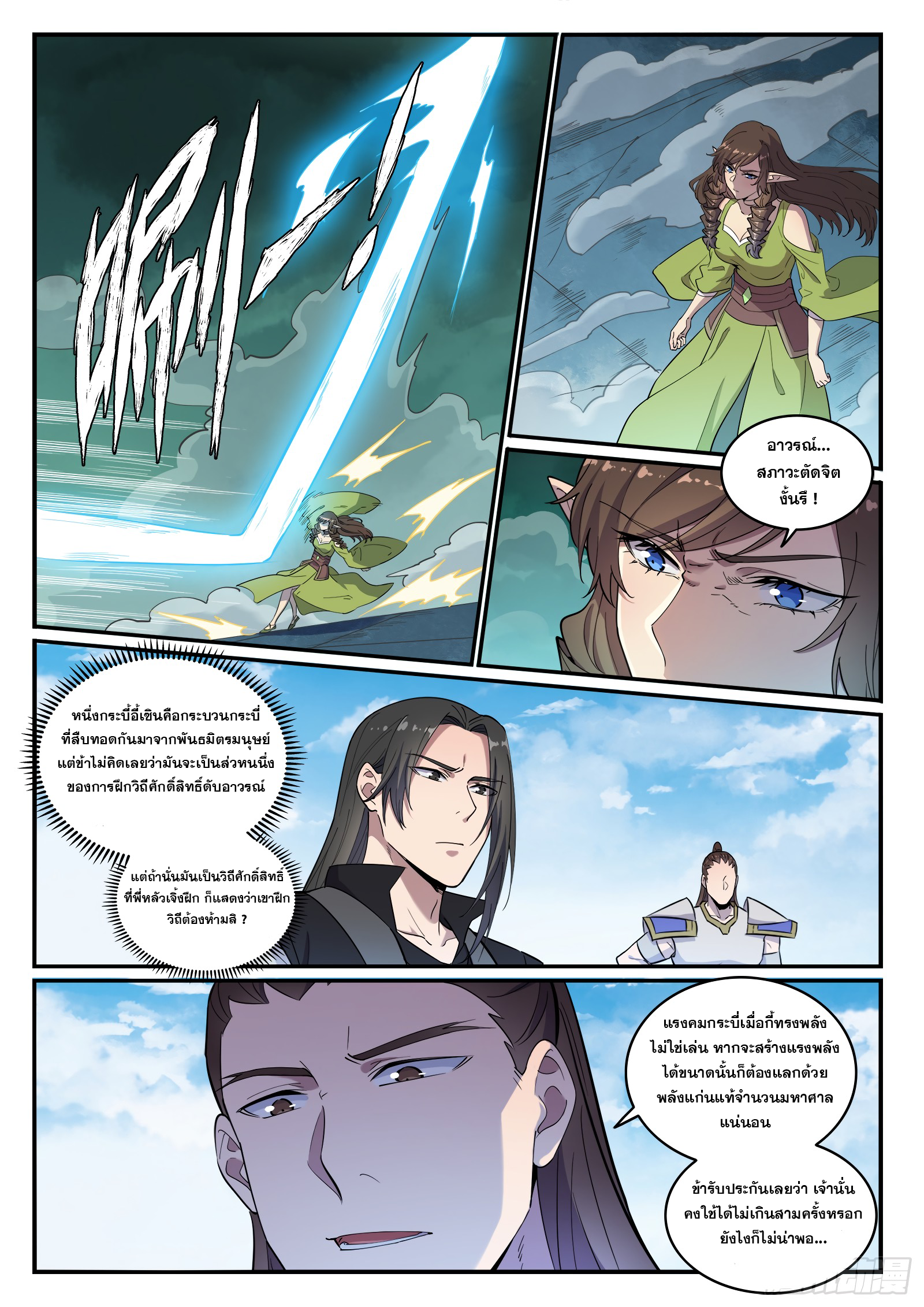 1668manga.com อ่านมังงะตอนใหม่
