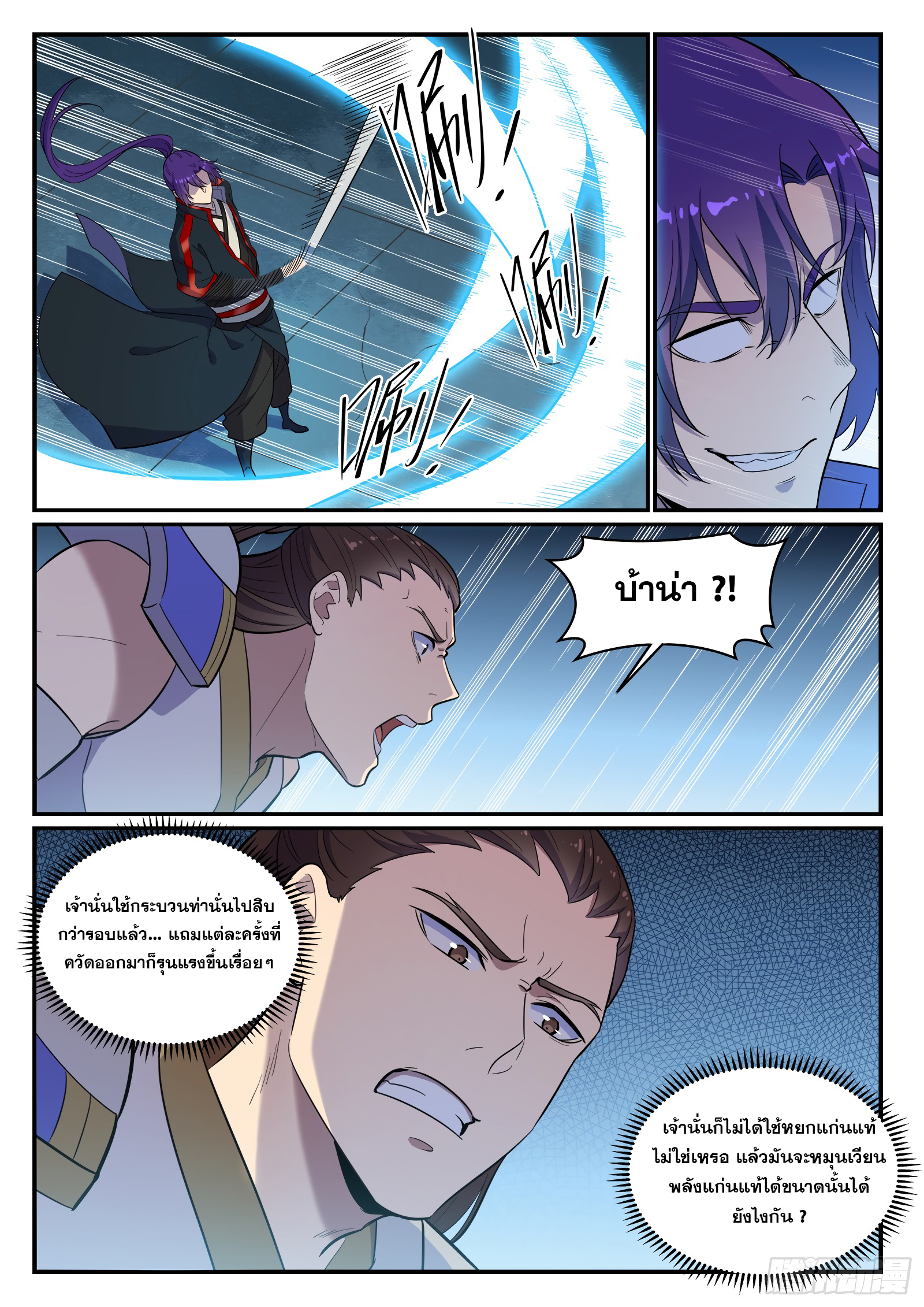 1668manga.com อ่านมังงะตอนใหม่