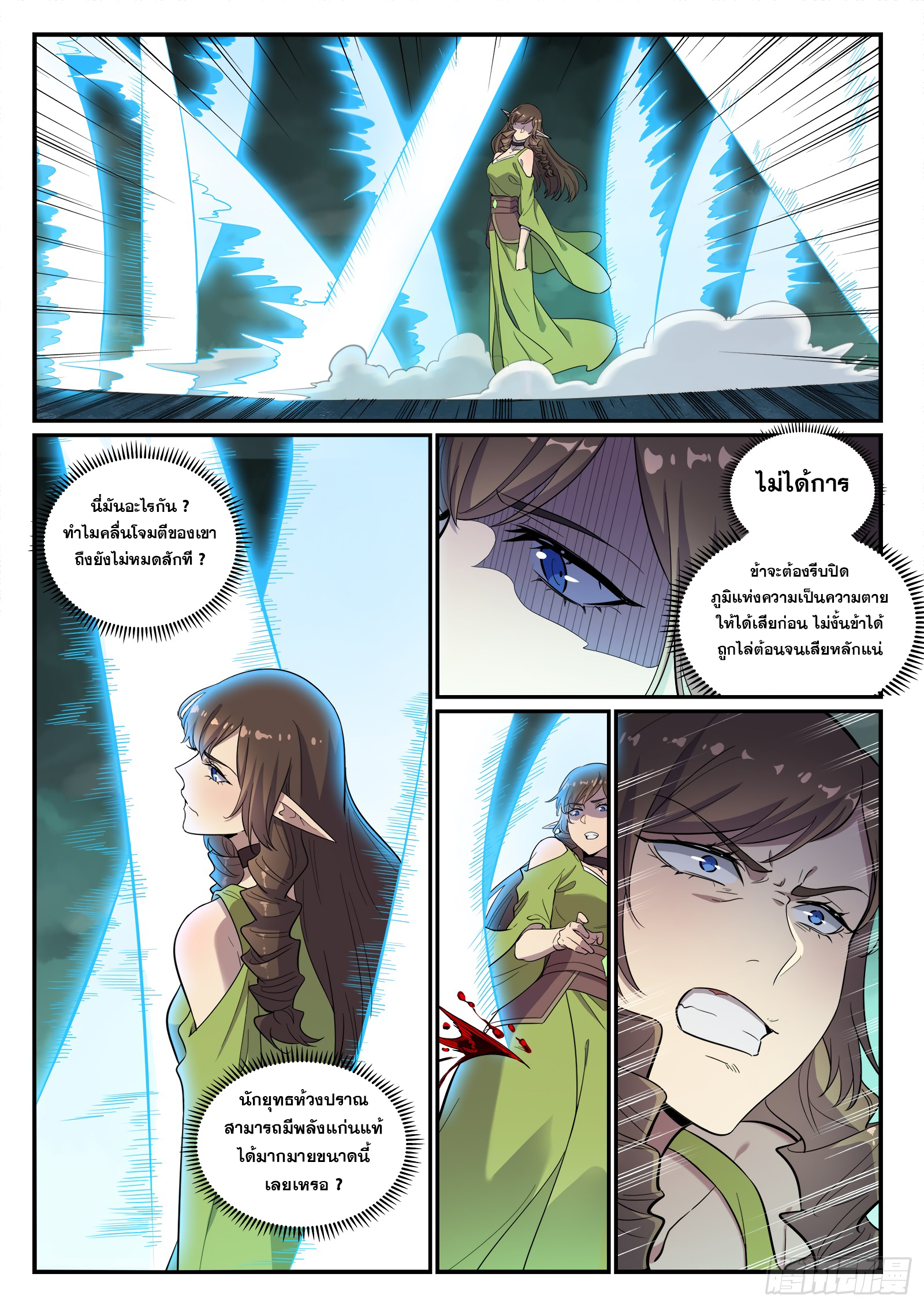 1668manga.com อ่านมังงะตอนใหม่
