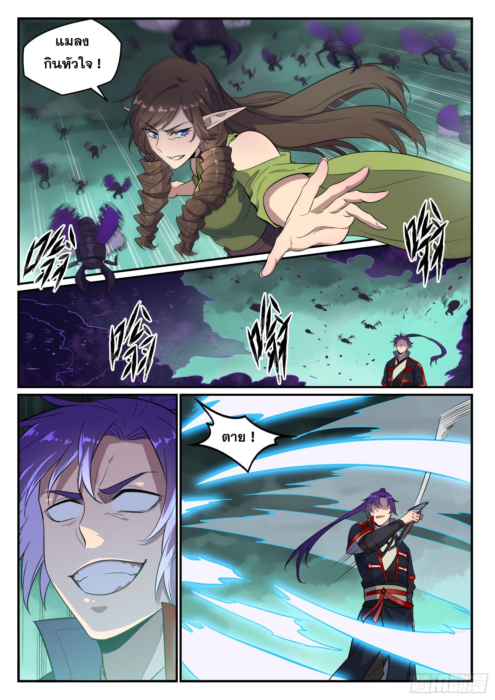1668manga.com อ่านมังงะตอนใหม่