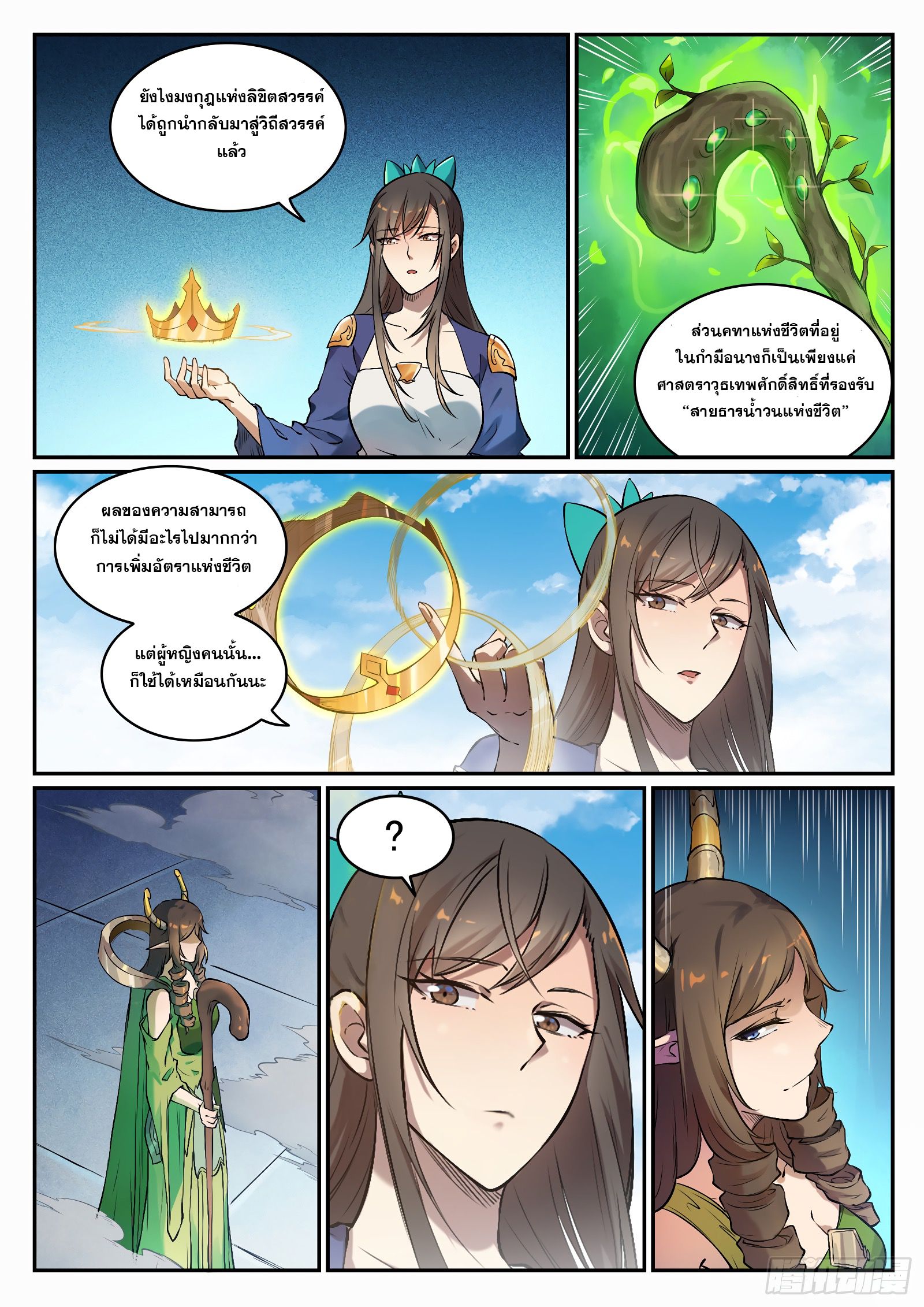 1668manga.com อ่านมังงะตอนใหม่