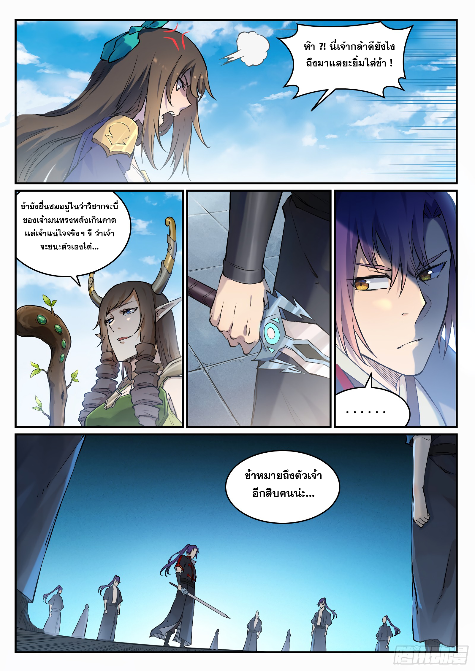 1668manga.com อ่านมังงะตอนใหม่