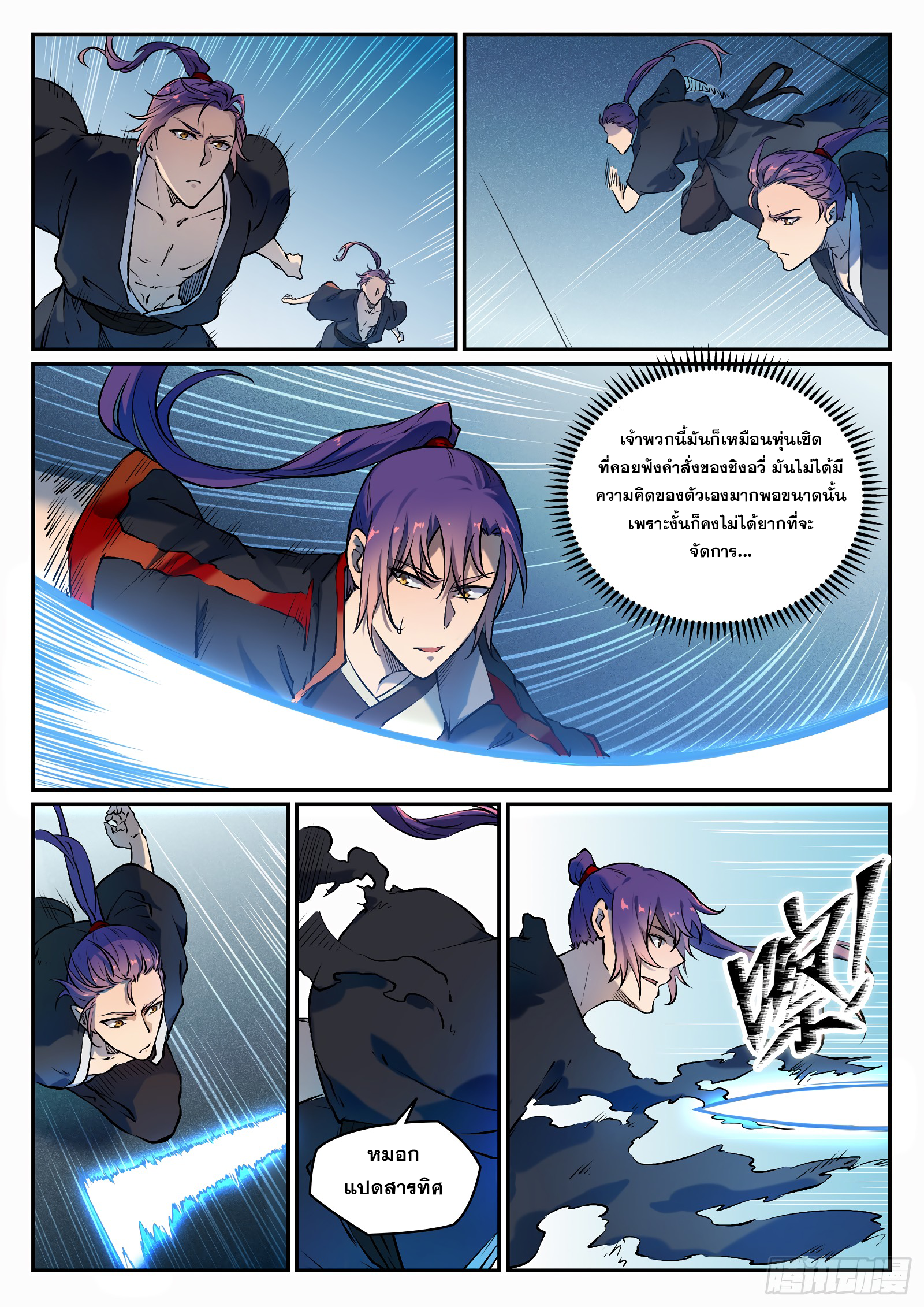 1668manga.com อ่านมังงะตอนใหม่
