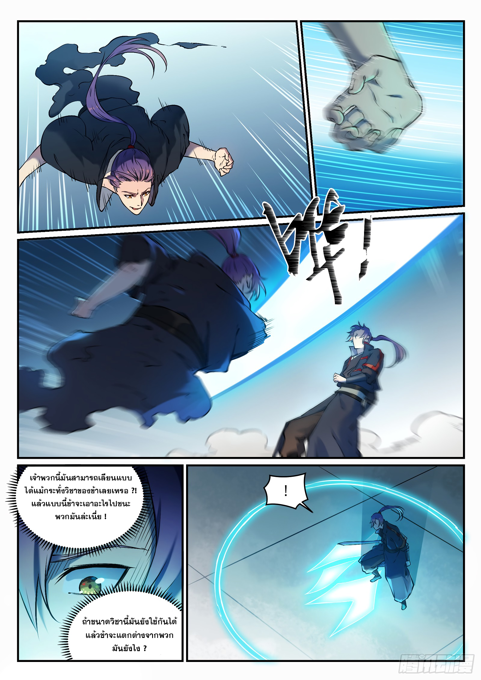 1668manga.com อ่านมังงะตอนใหม่