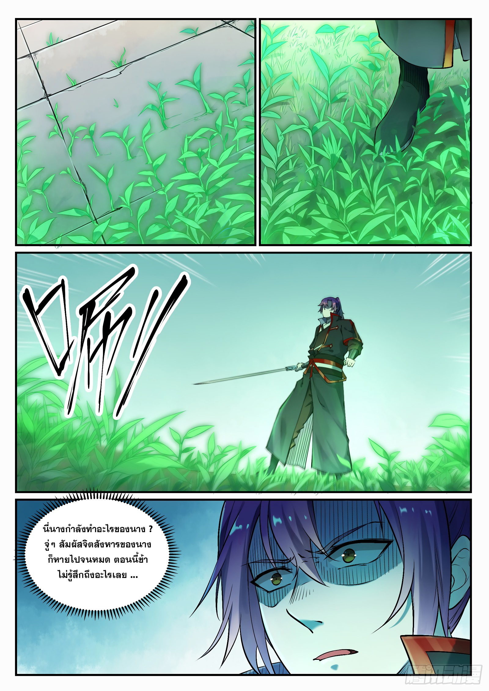 1668manga.com อ่านมังงะตอนใหม่