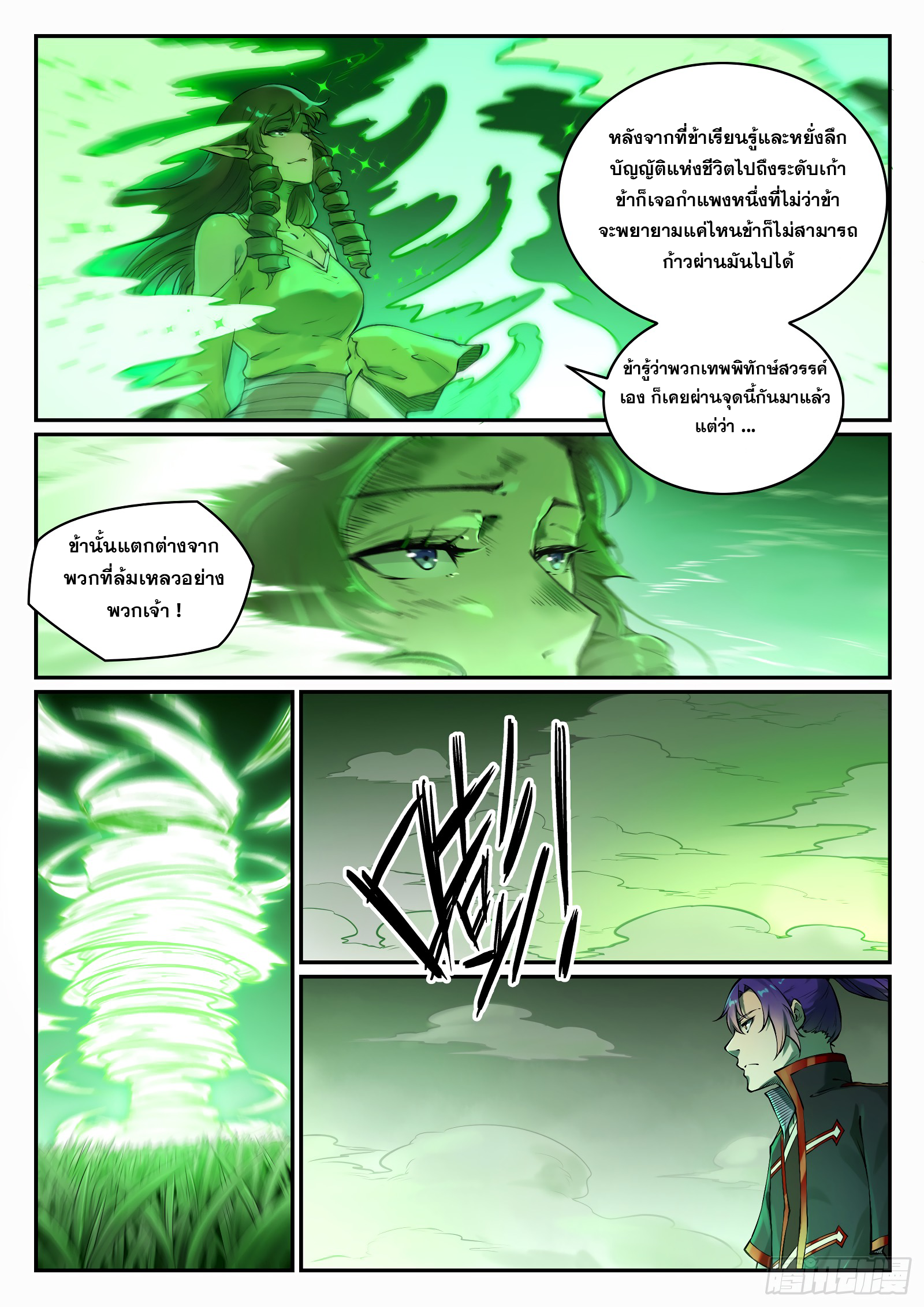 1668manga.com อ่านมังงะตอนใหม่