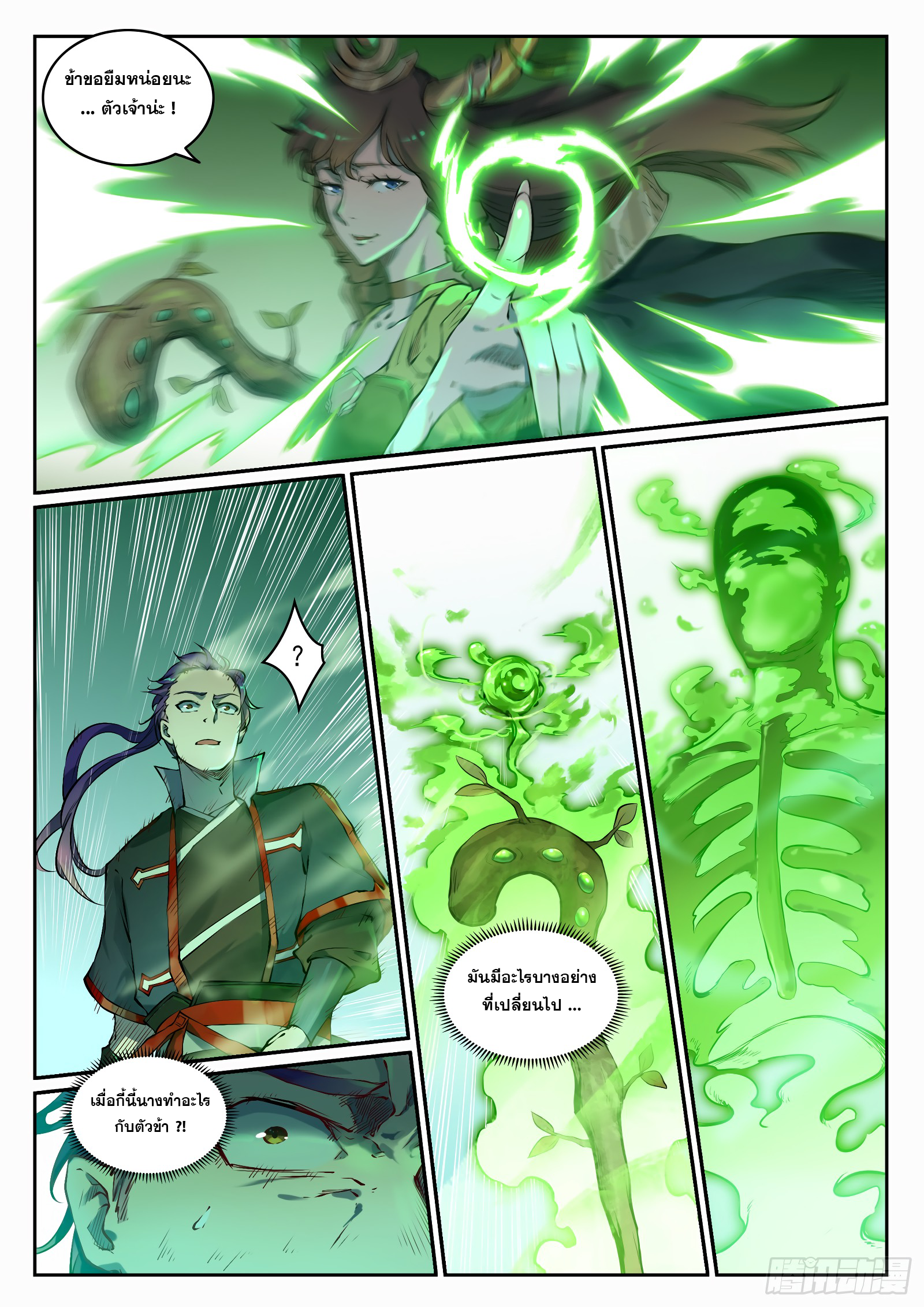 1668manga.com อ่านมังงะตอนใหม่