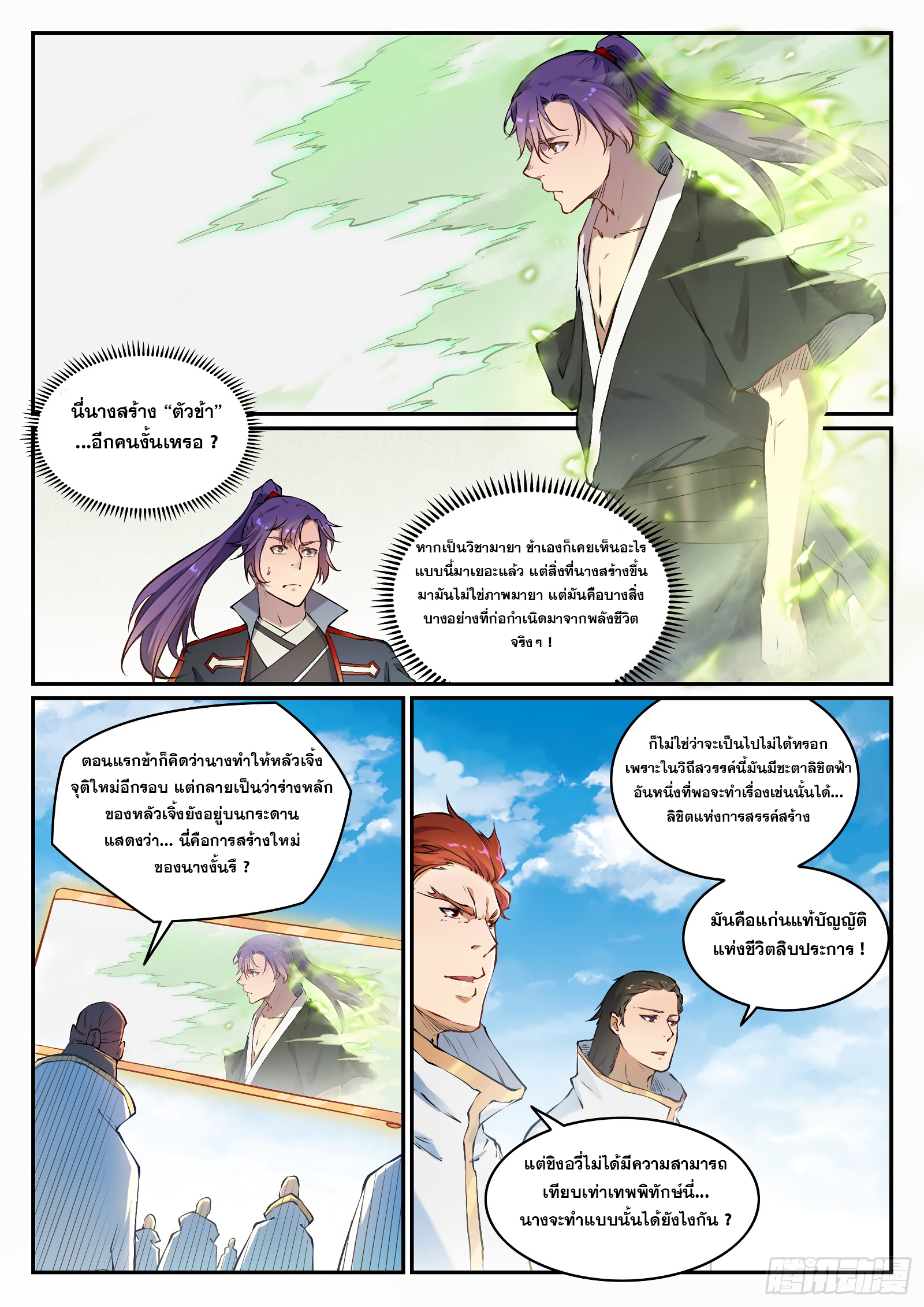 1668manga.com อ่านมังงะตอนใหม่