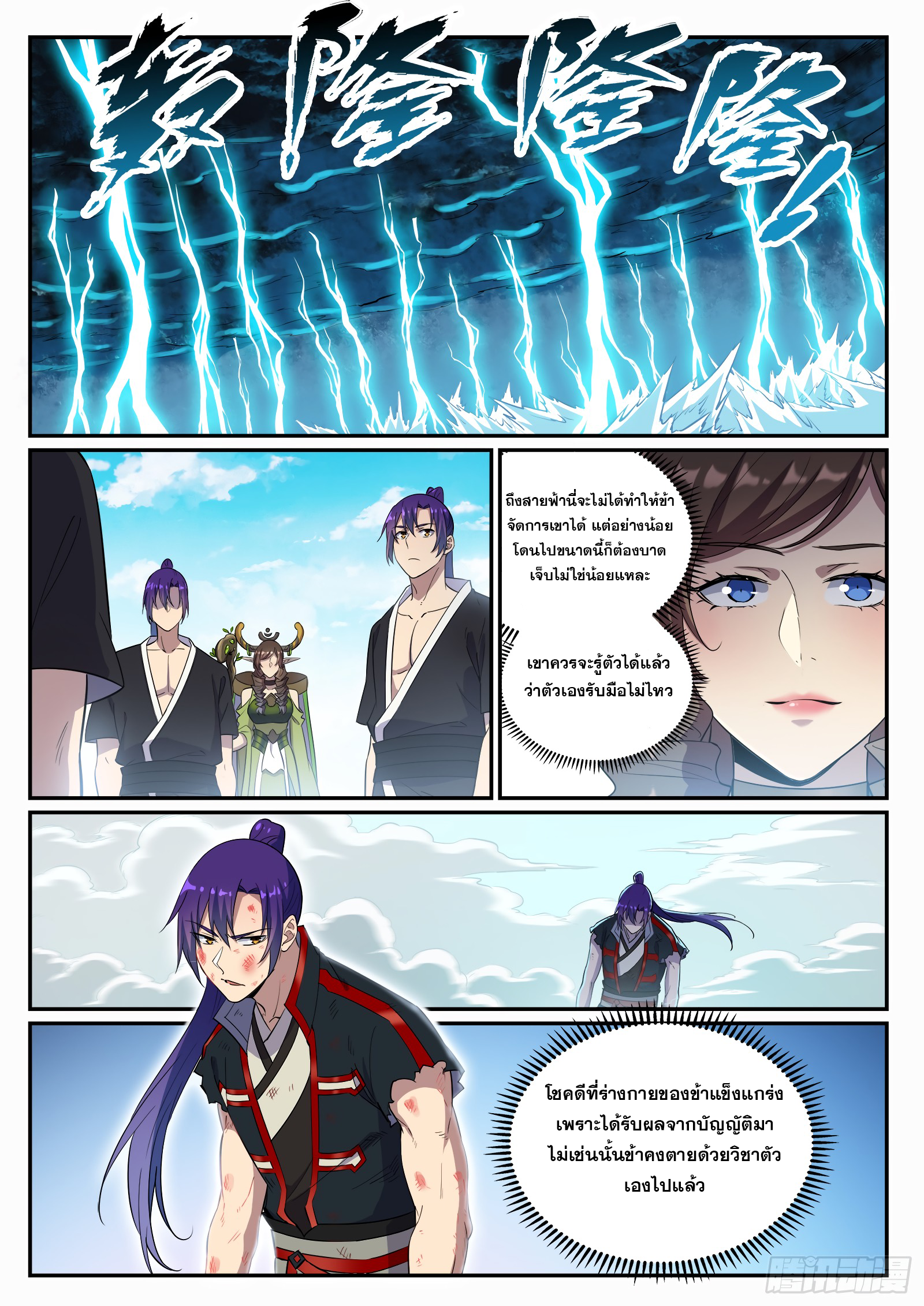 1668manga.com อ่านมังงะตอนใหม่