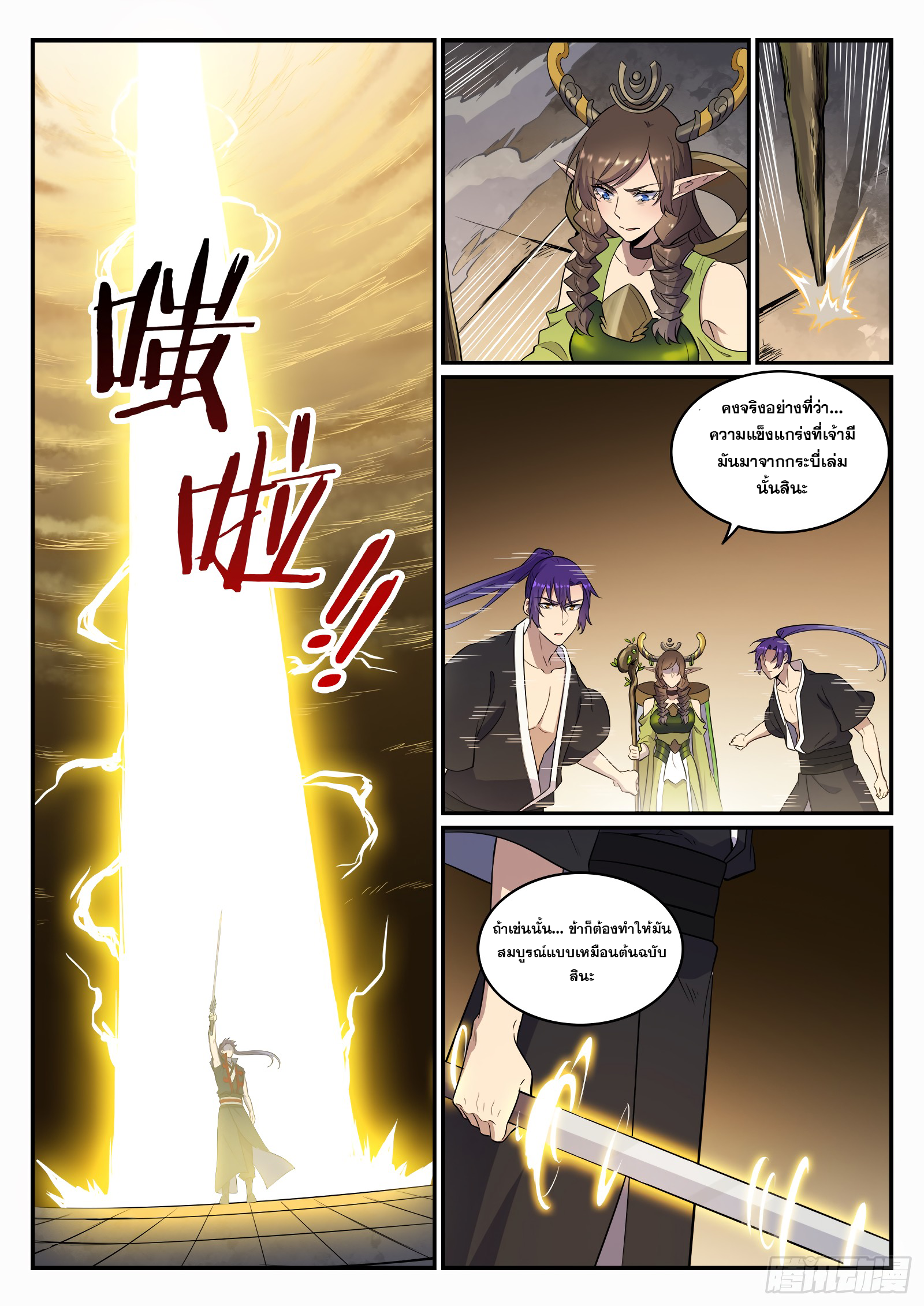 1668manga.com อ่านมังงะตอนใหม่