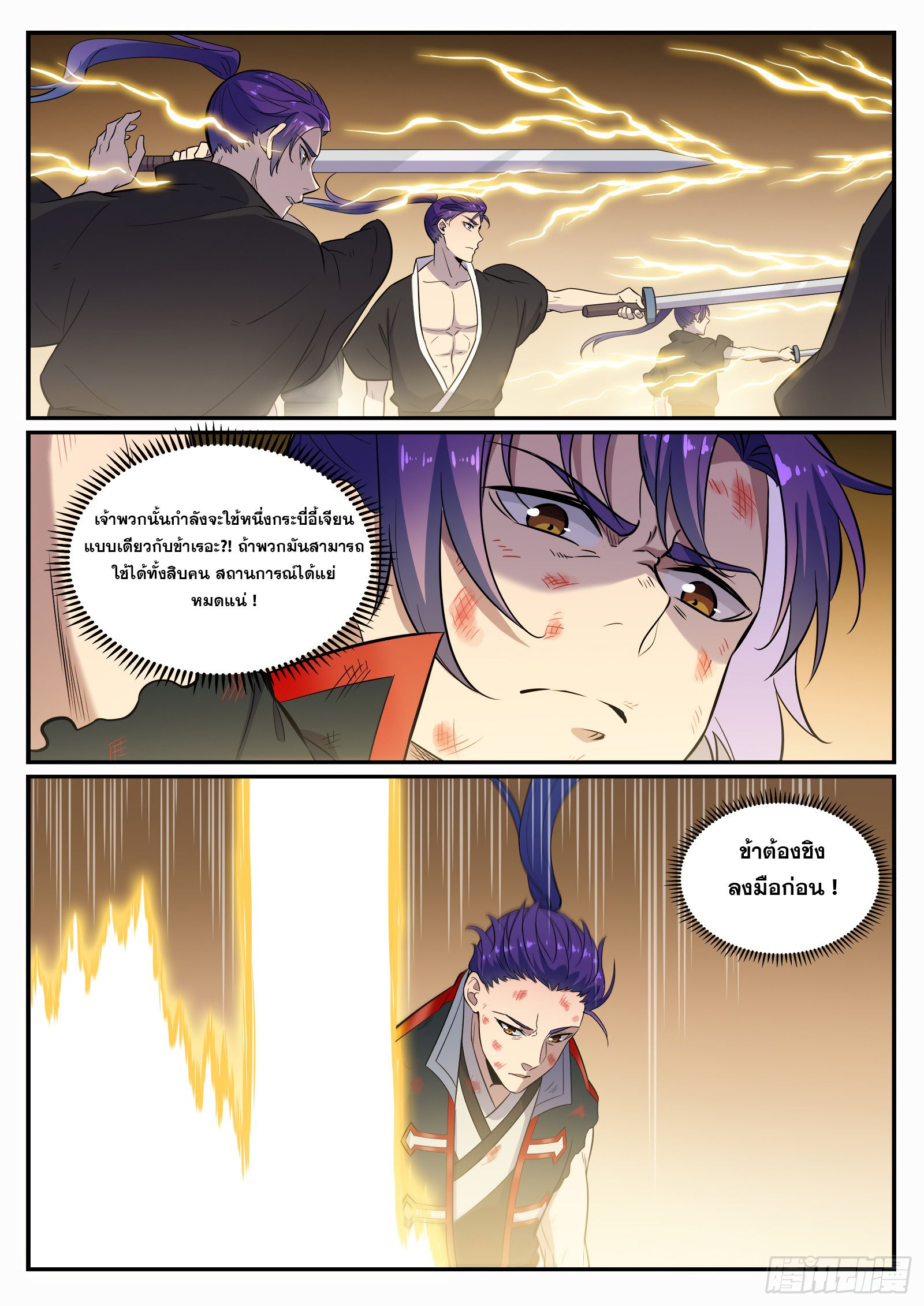1668manga.com อ่านมังงะตอนใหม่