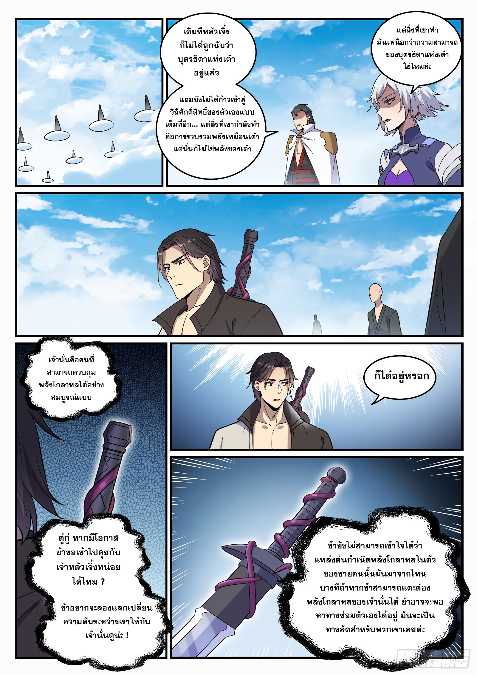 1668manga.com อ่านมังงะตอนใหม่
