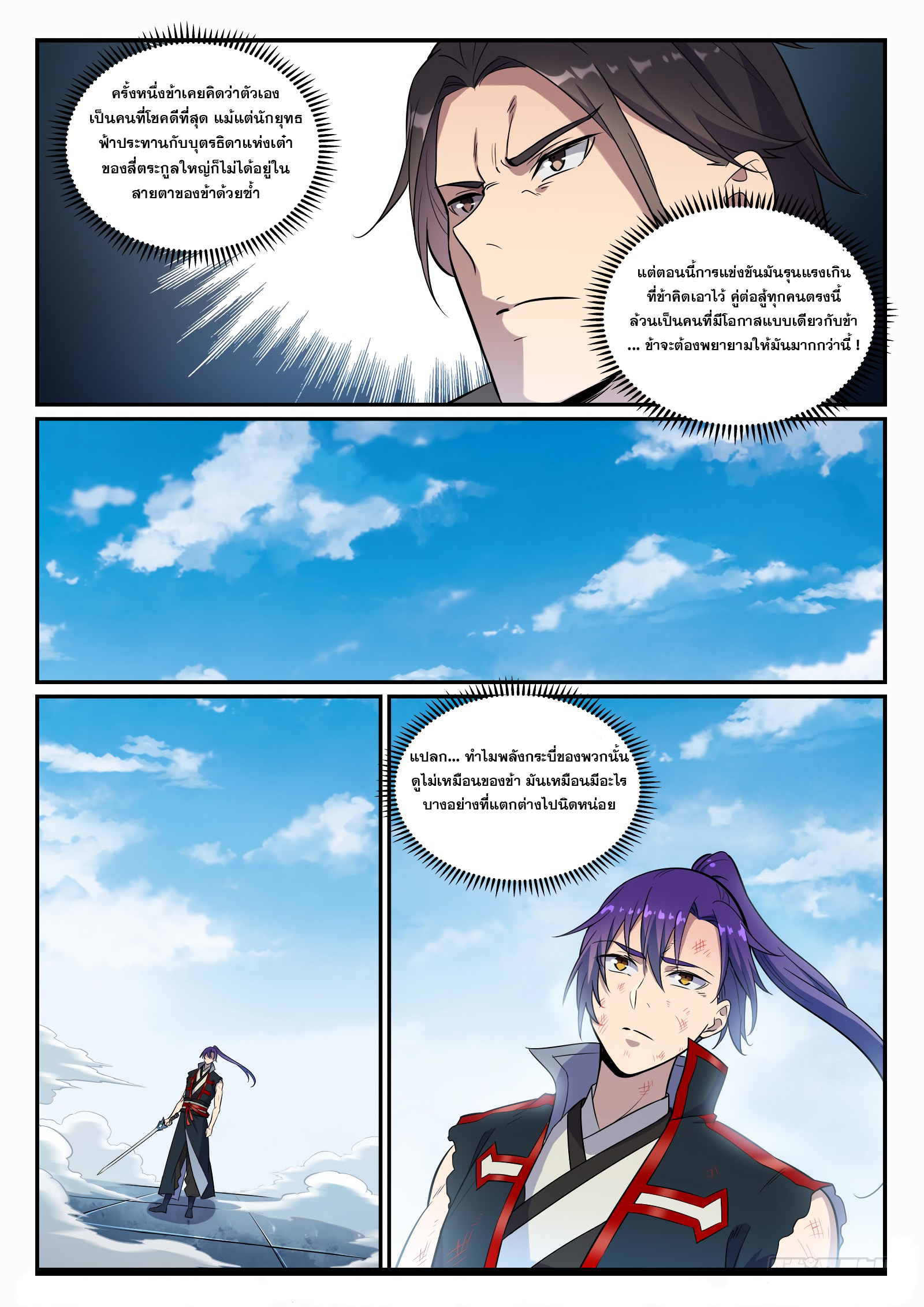 1668manga.com อ่านมังงะตอนใหม่
