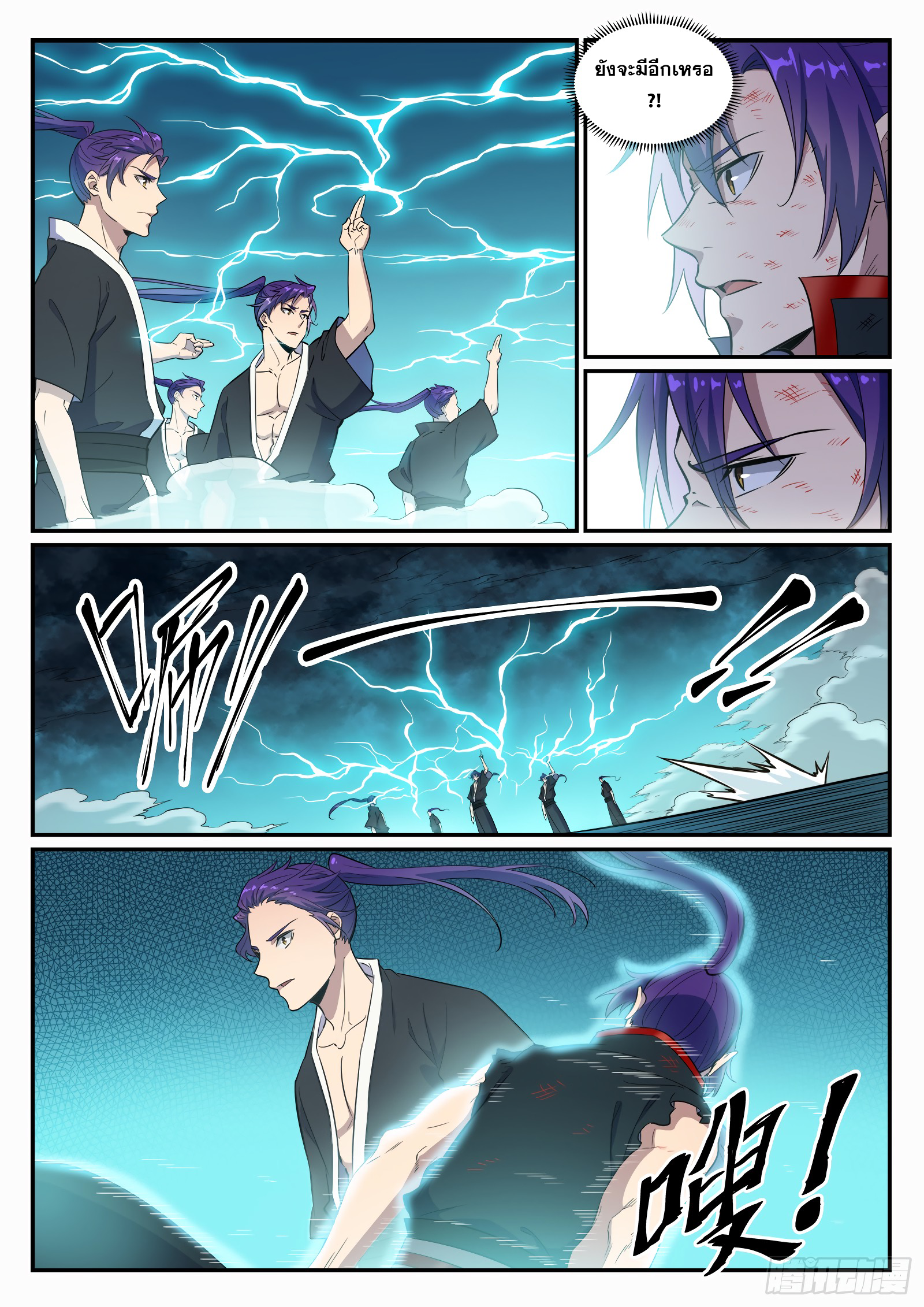 1668manga.com อ่านมังงะตอนใหม่