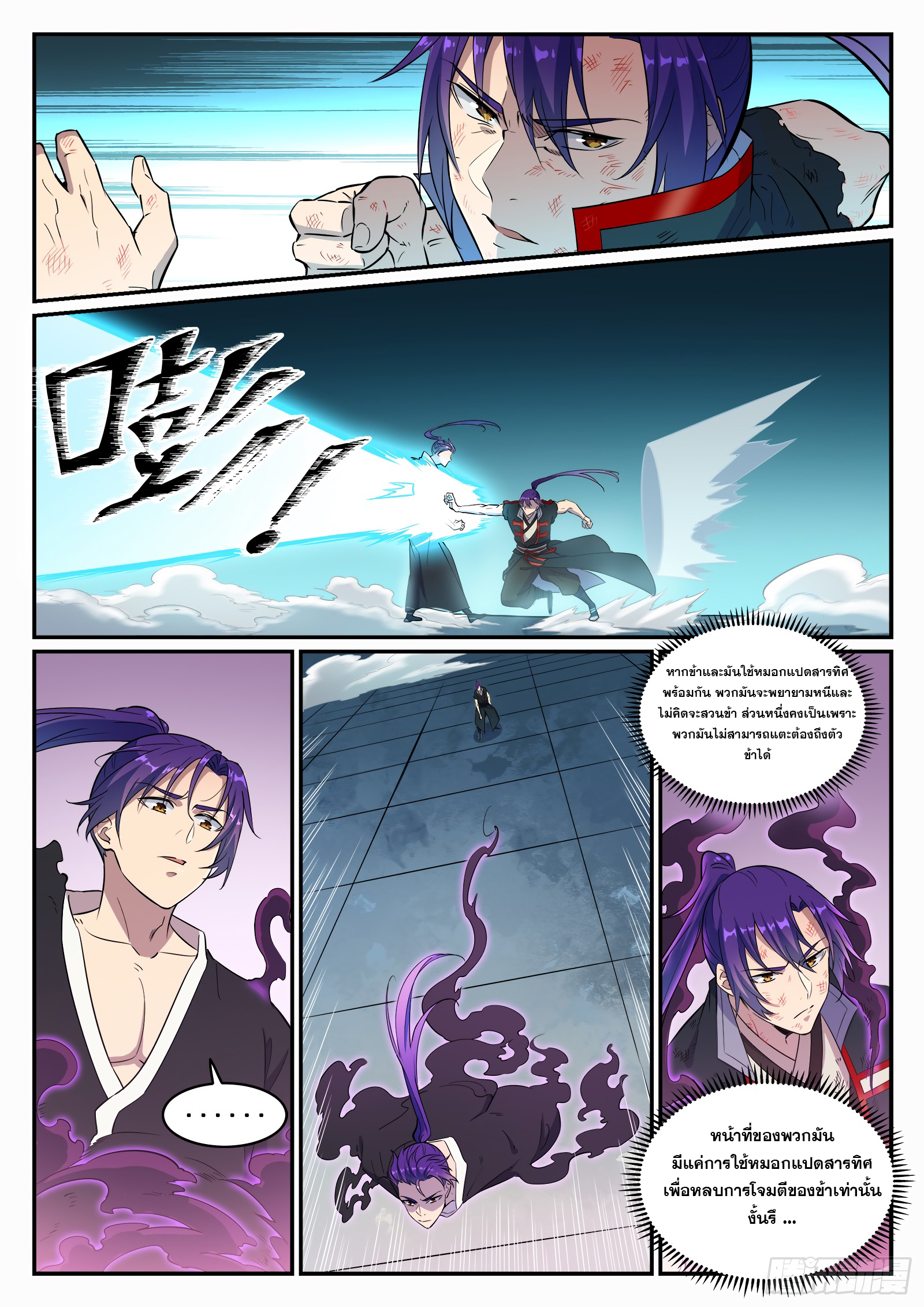 1668manga.com อ่านมังงะตอนใหม่
