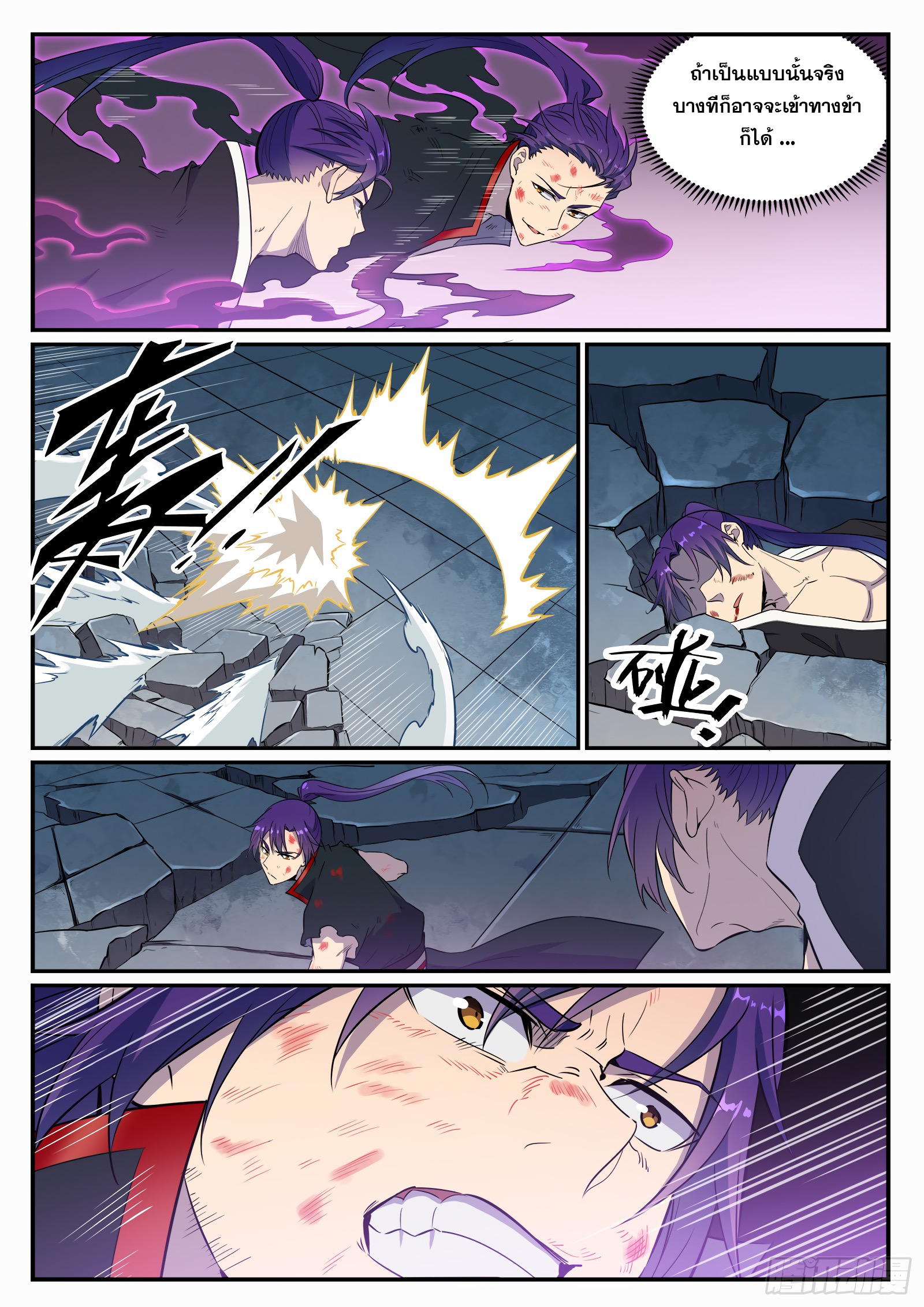 1668manga.com อ่านมังงะตอนใหม่