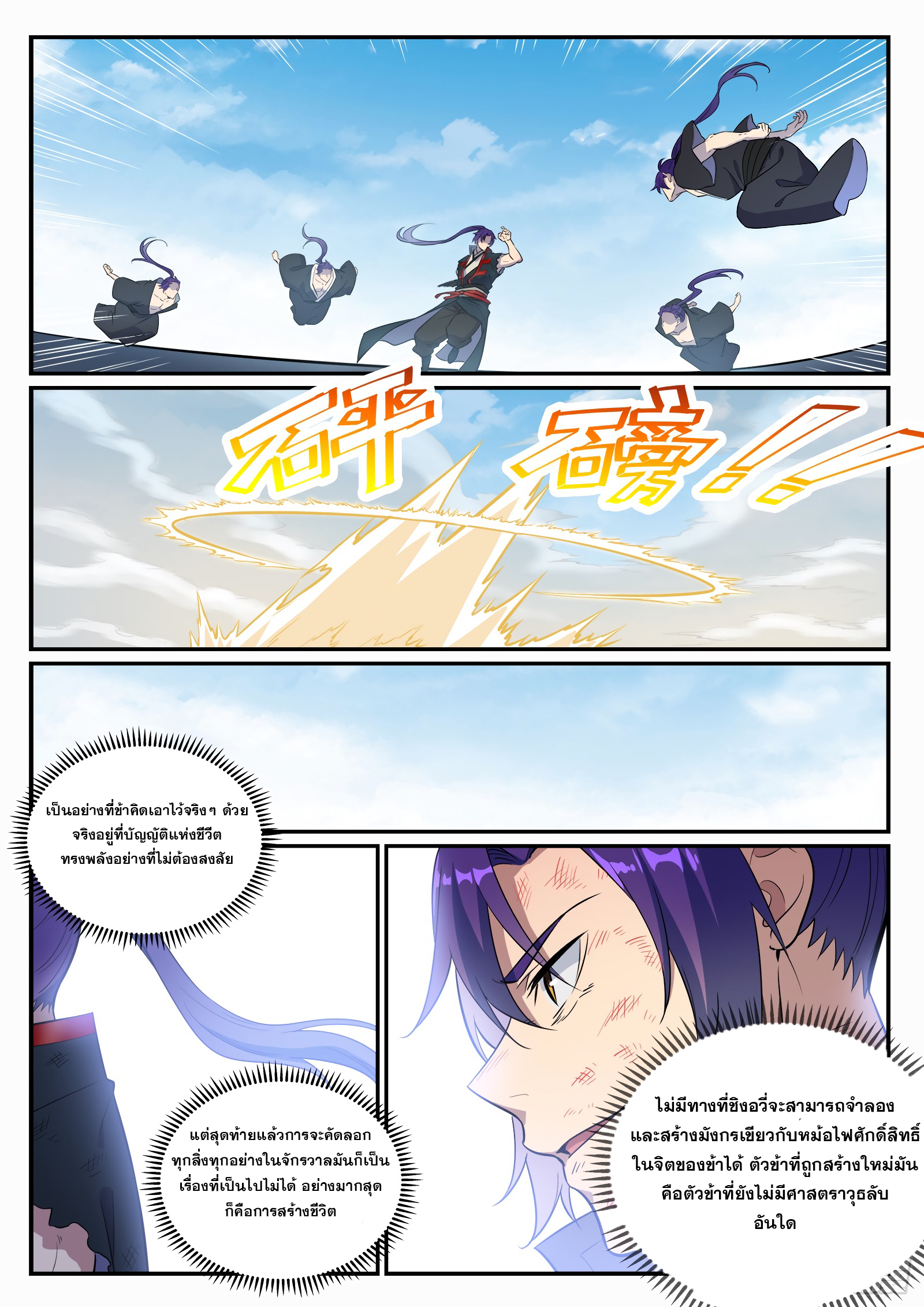 1668manga.com อ่านมังงะตอนใหม่