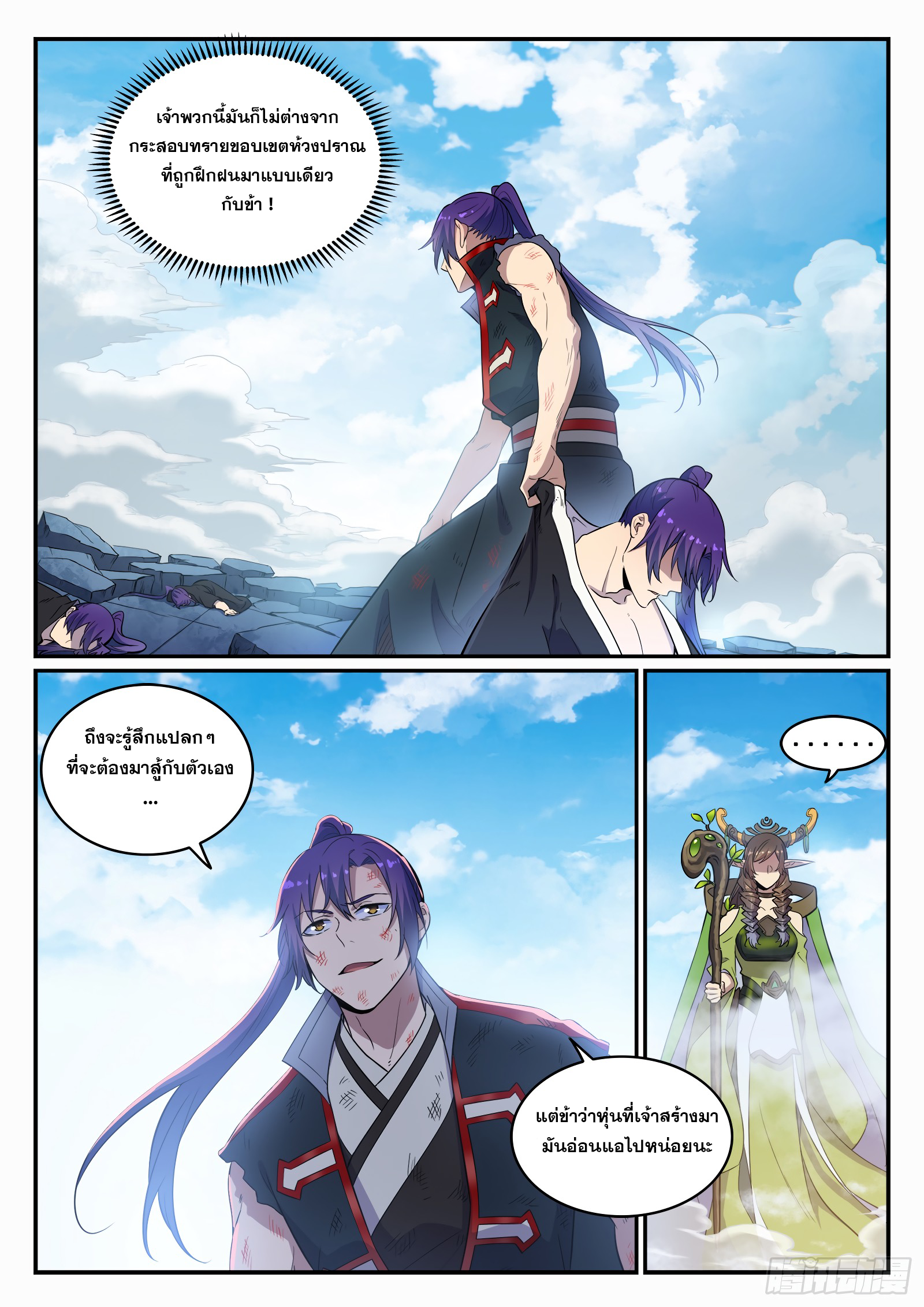 1668manga.com อ่านมังงะตอนใหม่
