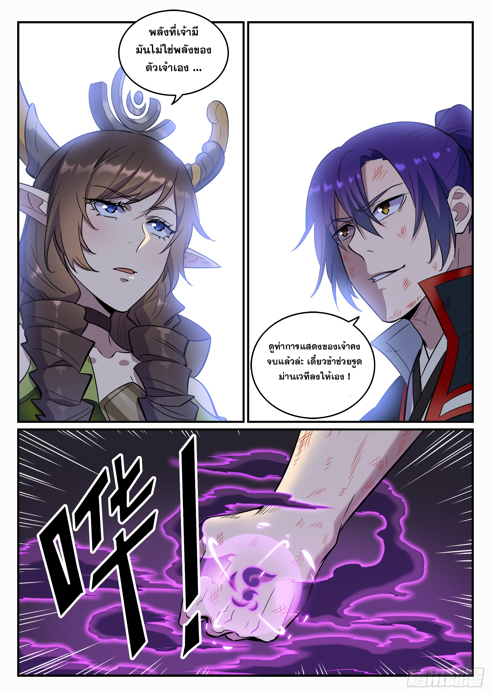 1668manga.com อ่านมังงะตอนใหม่