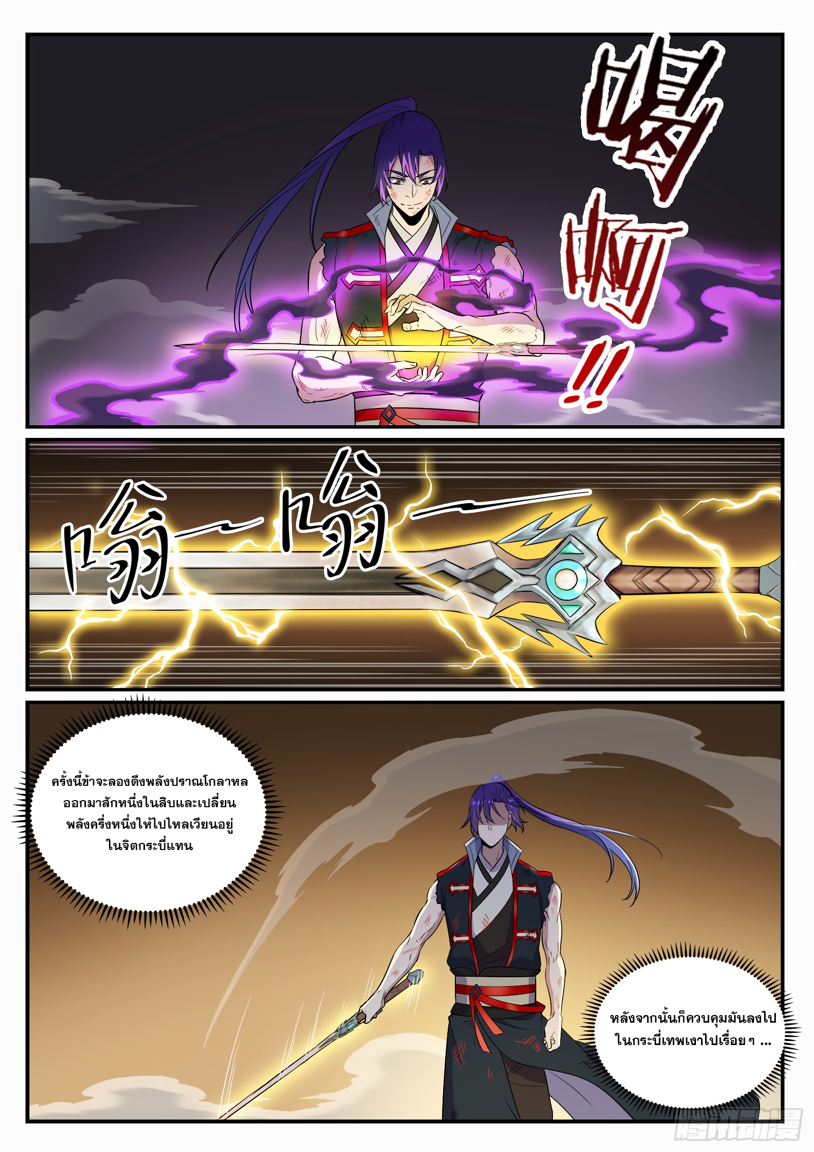 1668manga.com อ่านมังงะตอนใหม่