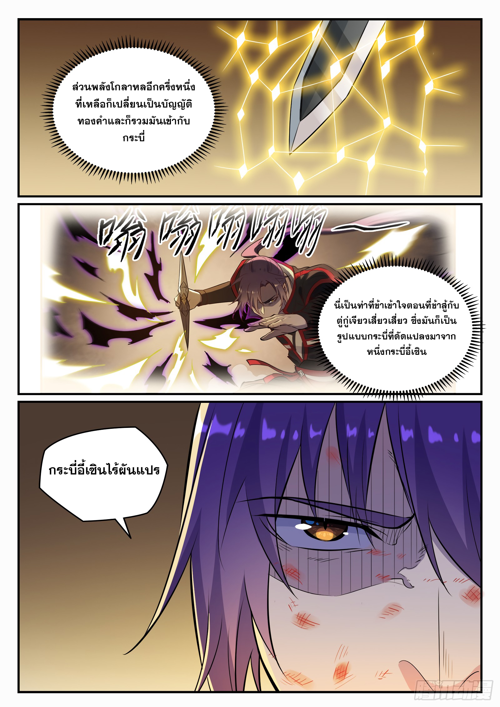 1668manga.com อ่านมังงะตอนใหม่