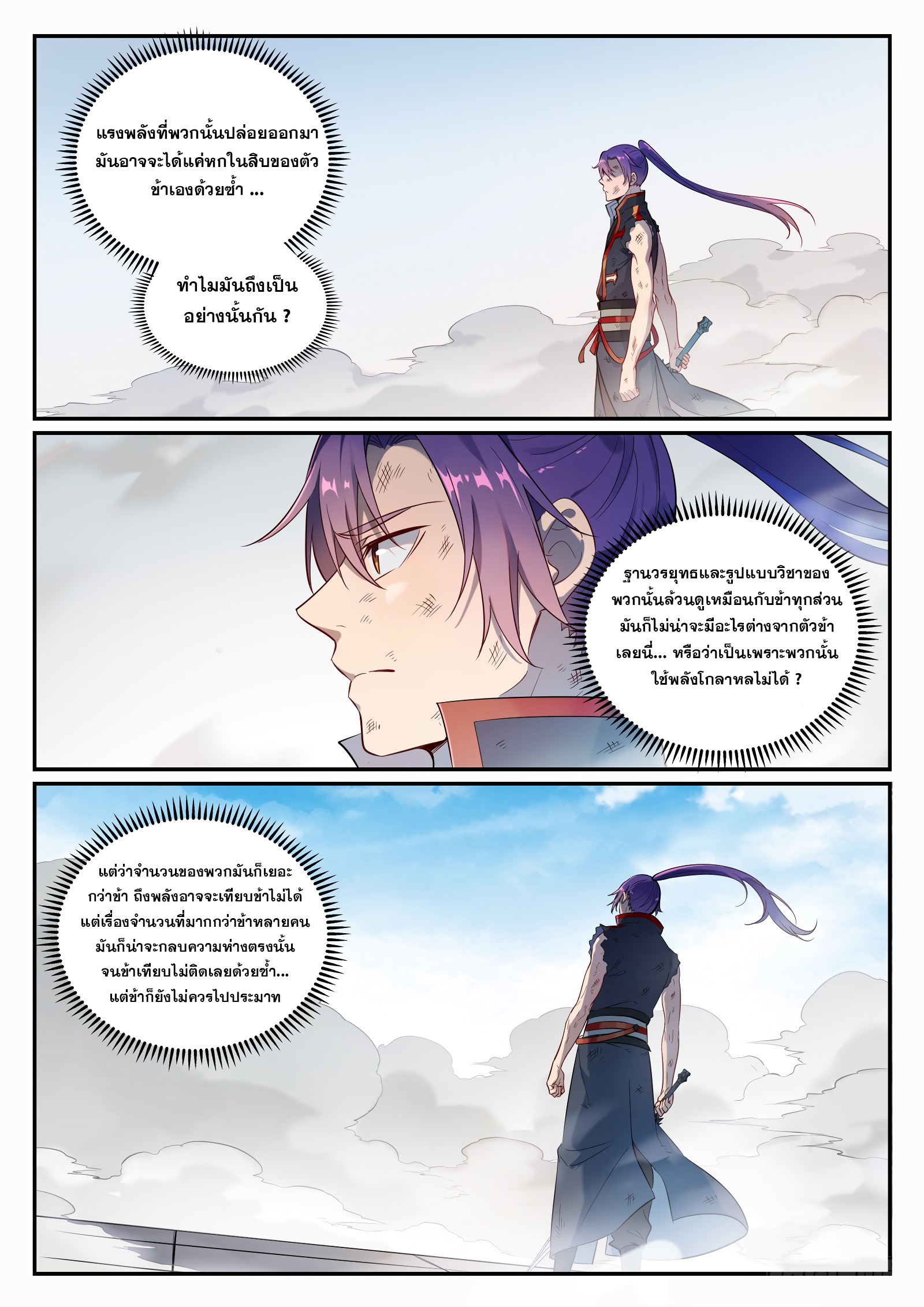 1668manga.com อ่านมังงะตอนใหม่