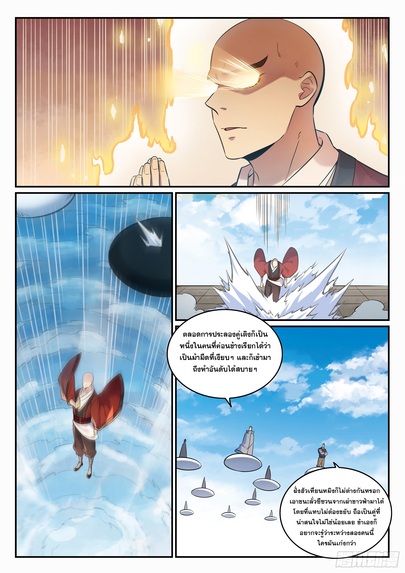 1668manga.com อ่านมังงะตอนใหม่