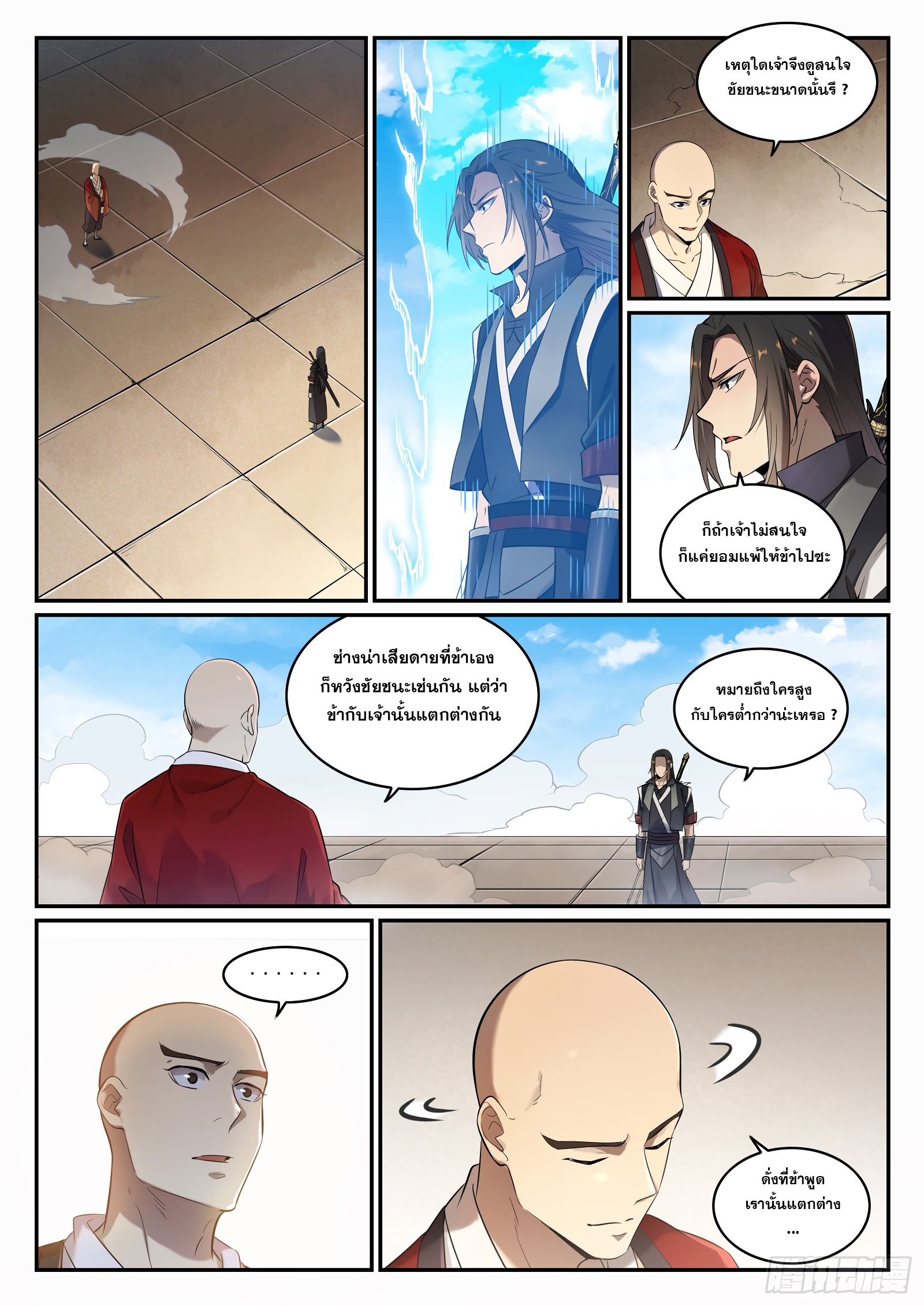 1668manga.com อ่านมังงะตอนใหม่