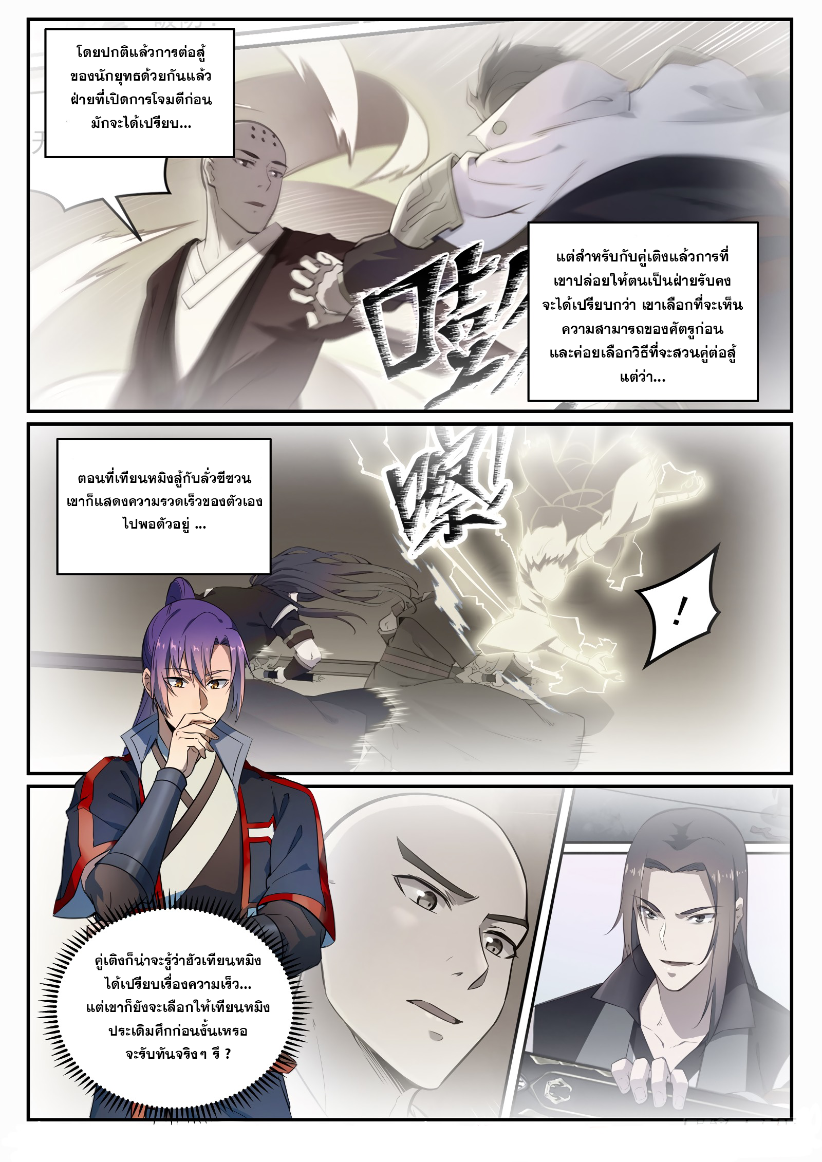 1668manga.com อ่านมังงะตอนใหม่