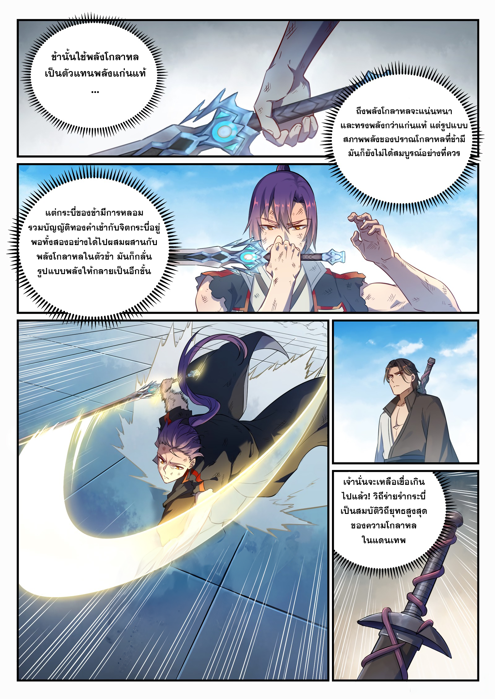 1668manga.com อ่านมังงะตอนใหม่