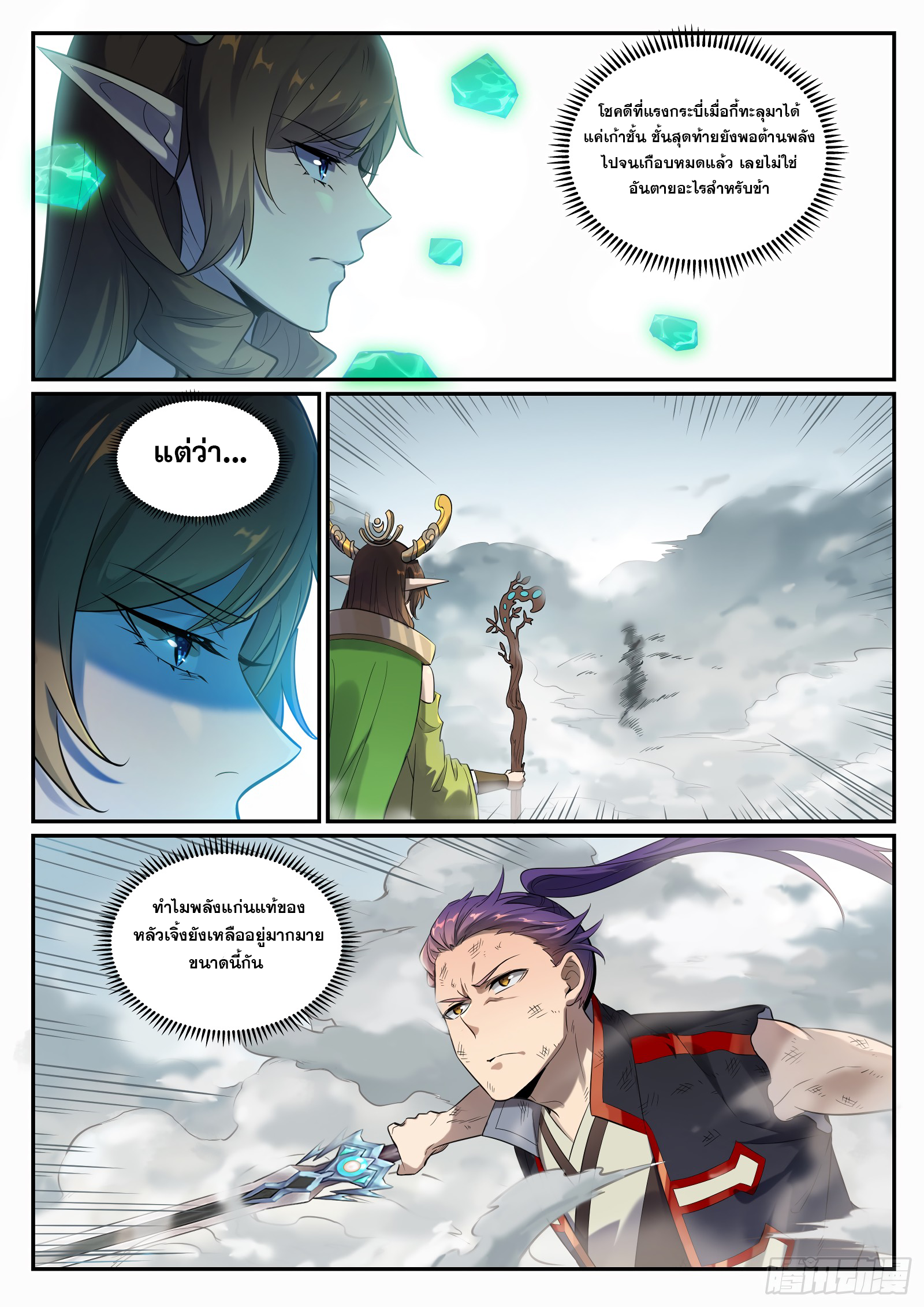 1668manga.com อ่านมังงะตอนใหม่
