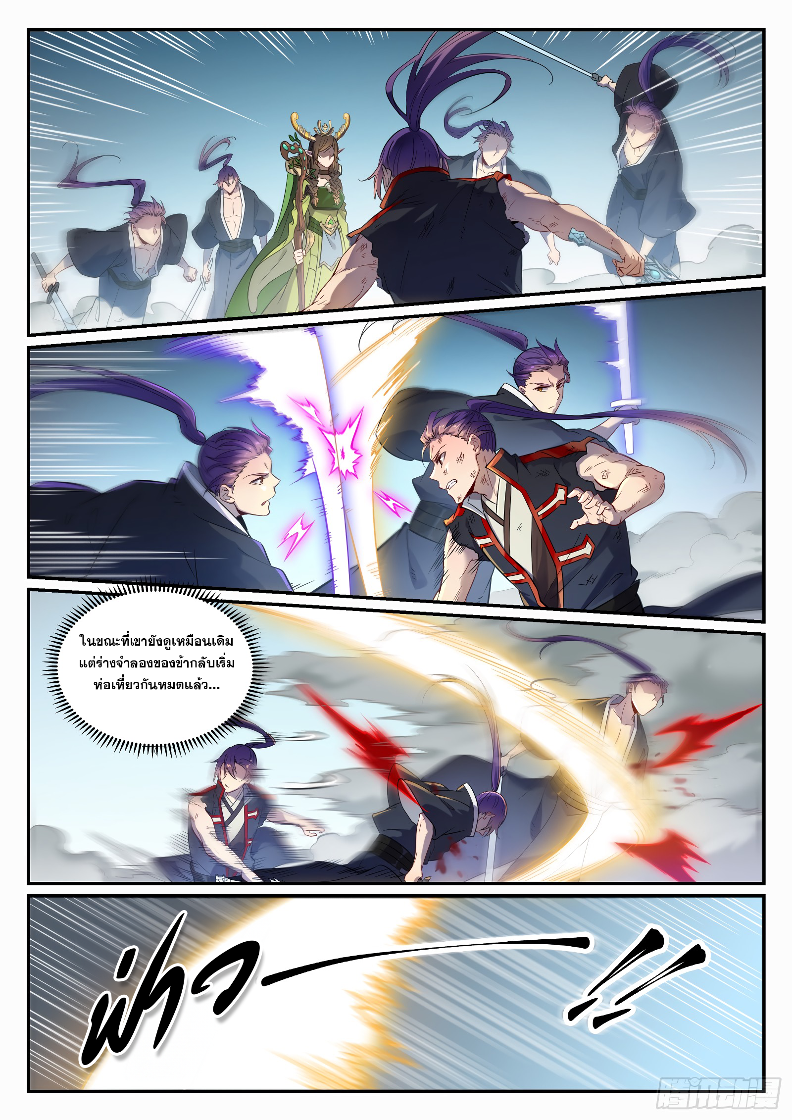 1668manga.com อ่านมังงะตอนใหม่
