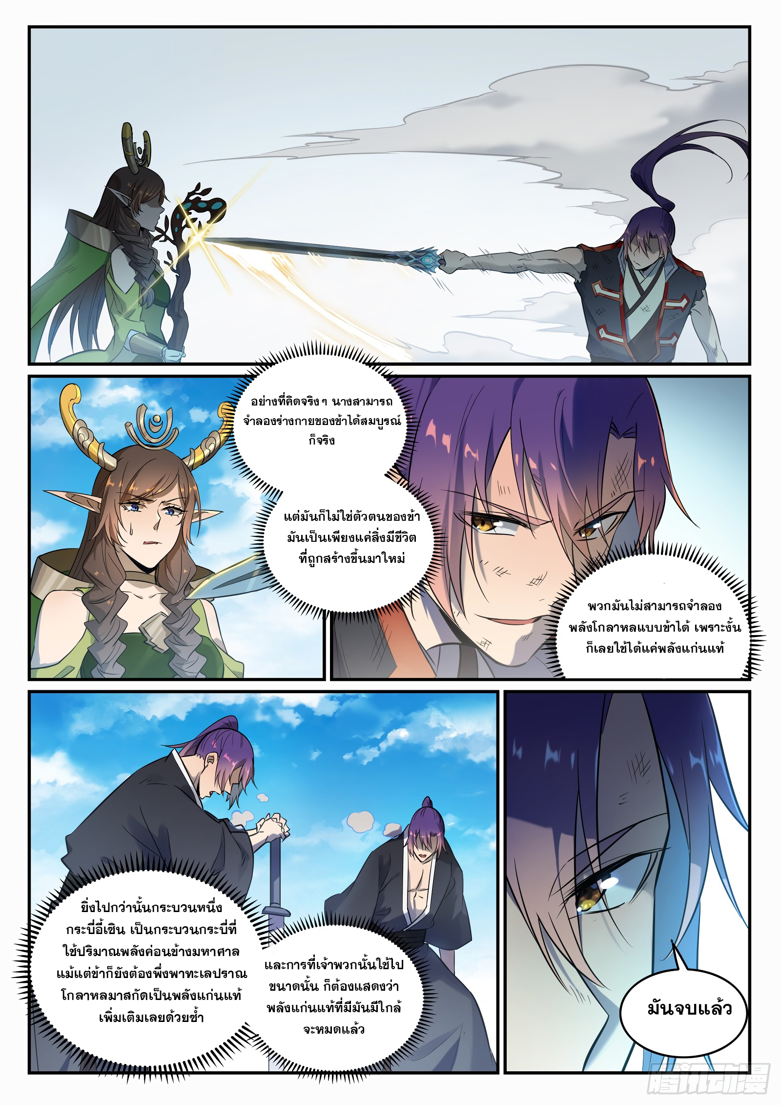 1668manga.com อ่านมังงะตอนใหม่