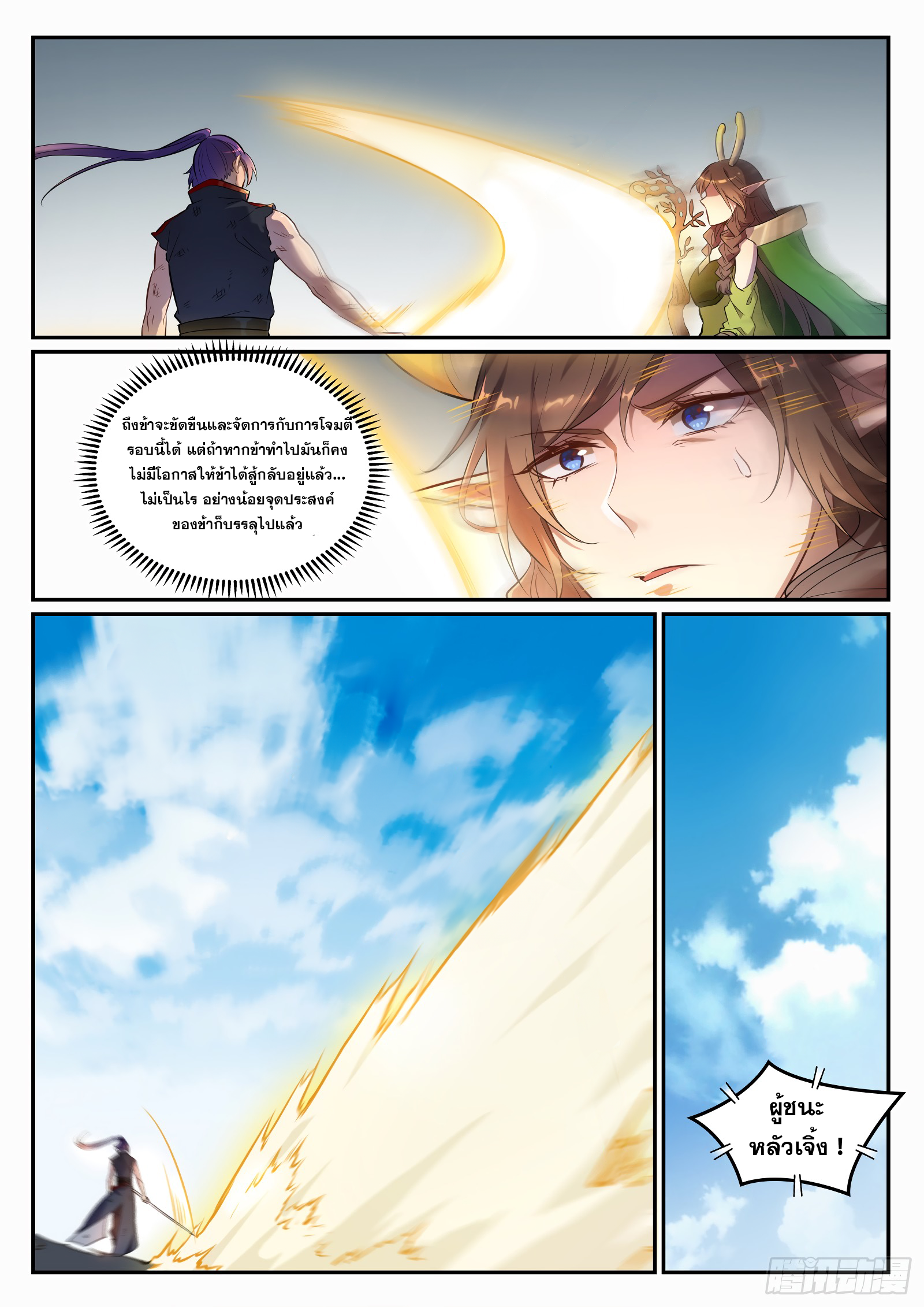 1668manga.com อ่านมังงะตอนใหม่