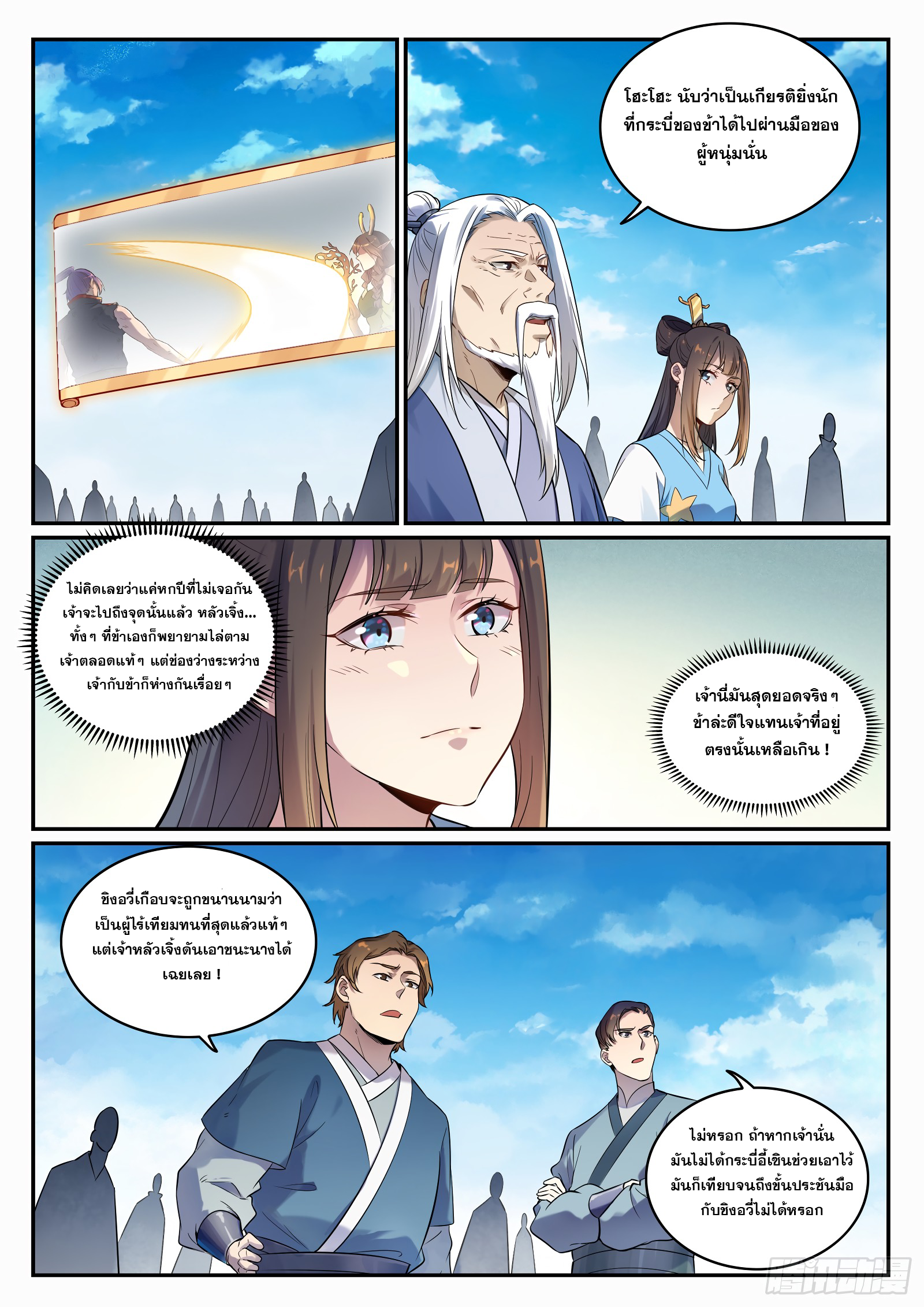 1668manga.com อ่านมังงะตอนใหม่