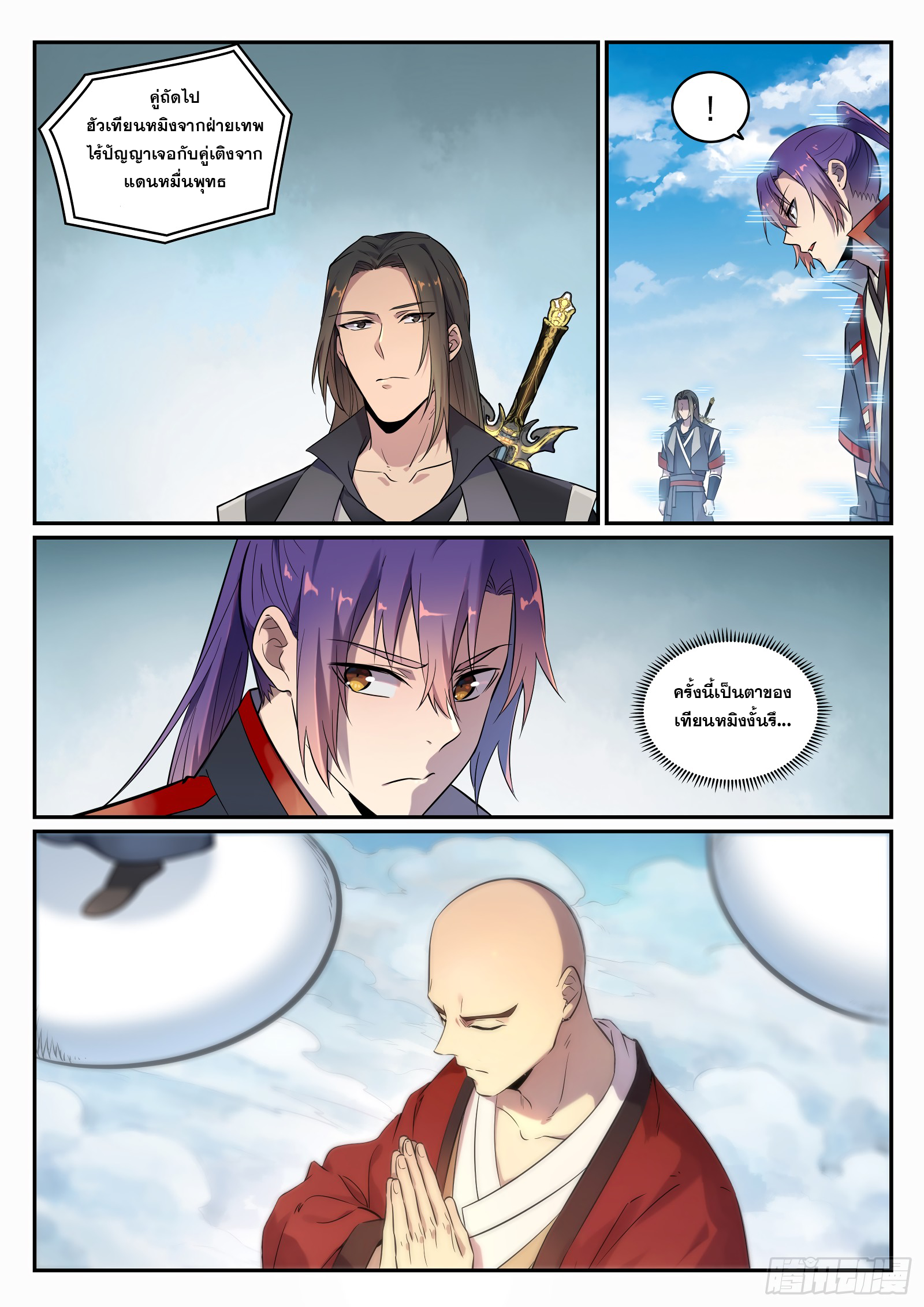 1668manga.com อ่านมังงะตอนใหม่