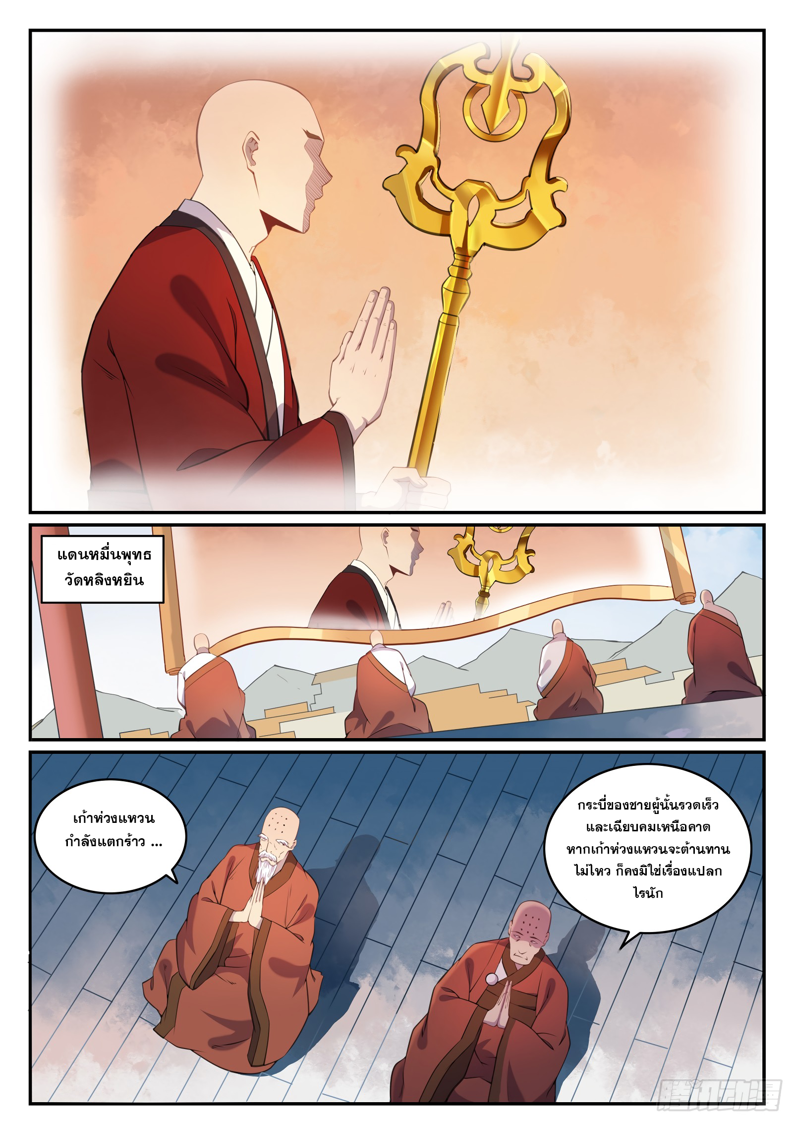 1668manga.com อ่านมังงะตอนใหม่