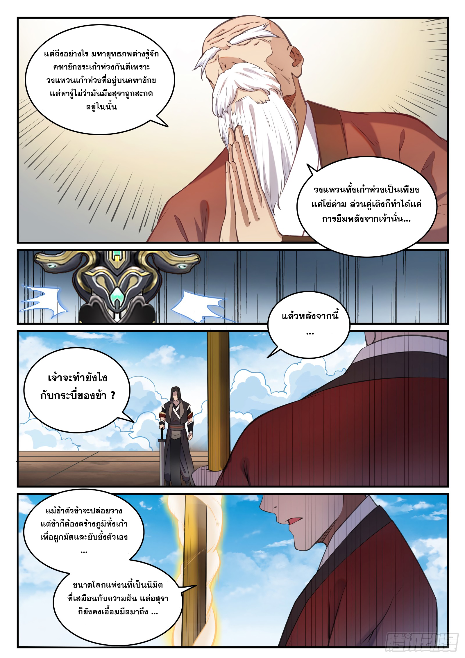 1668manga.com อ่านมังงะตอนใหม่