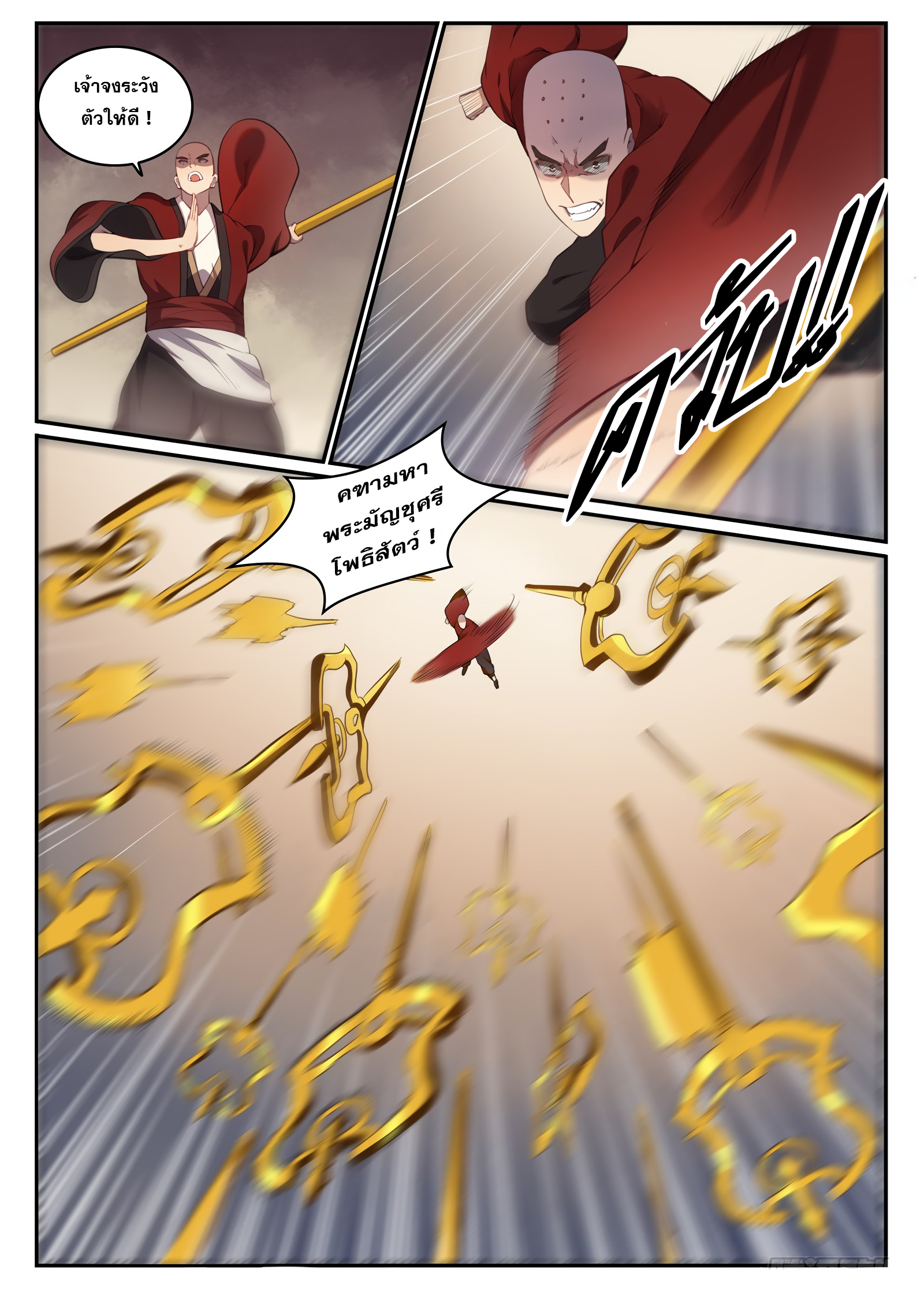 1668manga.com อ่านมังงะตอนใหม่