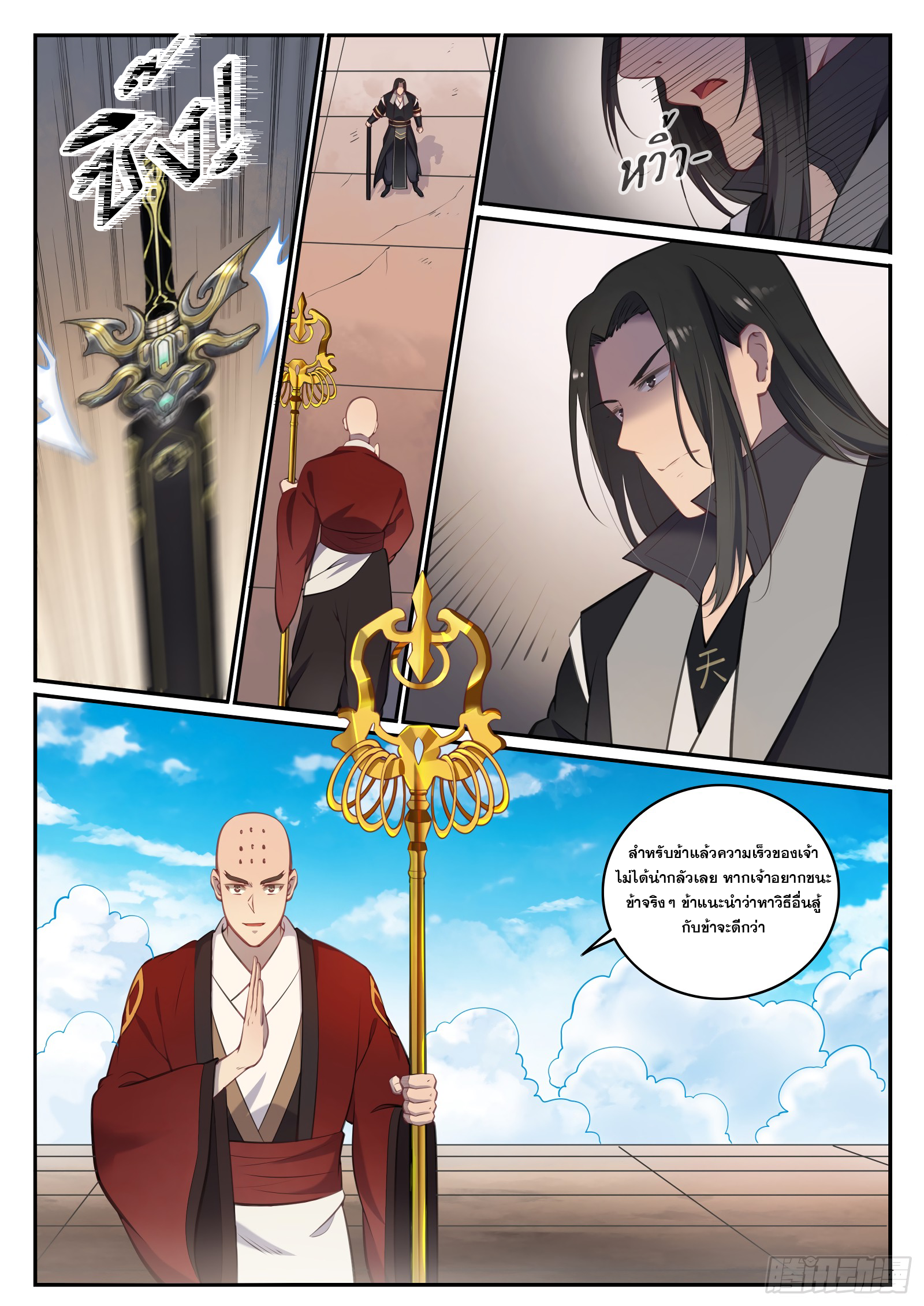 1668manga.com อ่านมังงะตอนใหม่