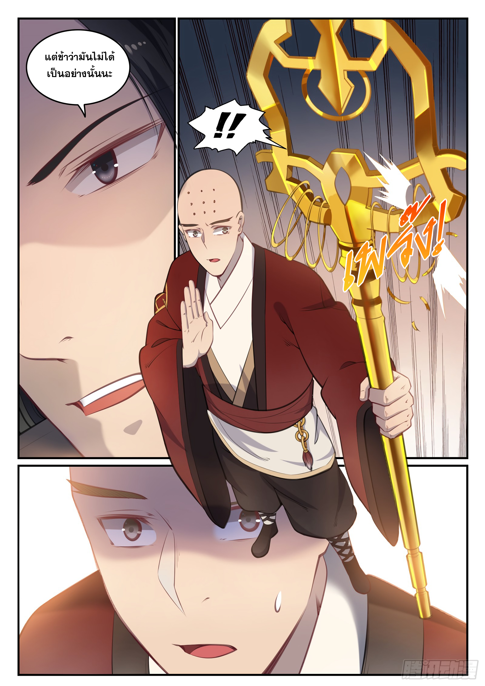 1668manga.com อ่านมังงะตอนใหม่